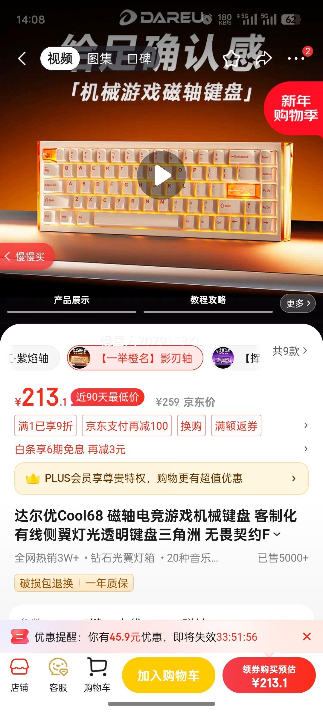 �����Cool68 ����羺��Ϸ��е���� ���ƻ����߲����ƹ�͸������������ ��η��ԼFPS��ҳ˫�����ſ���� ��һ�ٳ�����Ӱ�����Ż�֤��