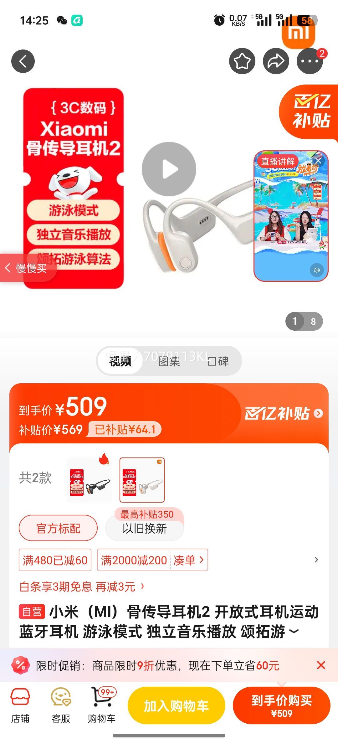 С�� �Ǵ�������2 �������� ����ʽ�����˶� ������Ż�֤��