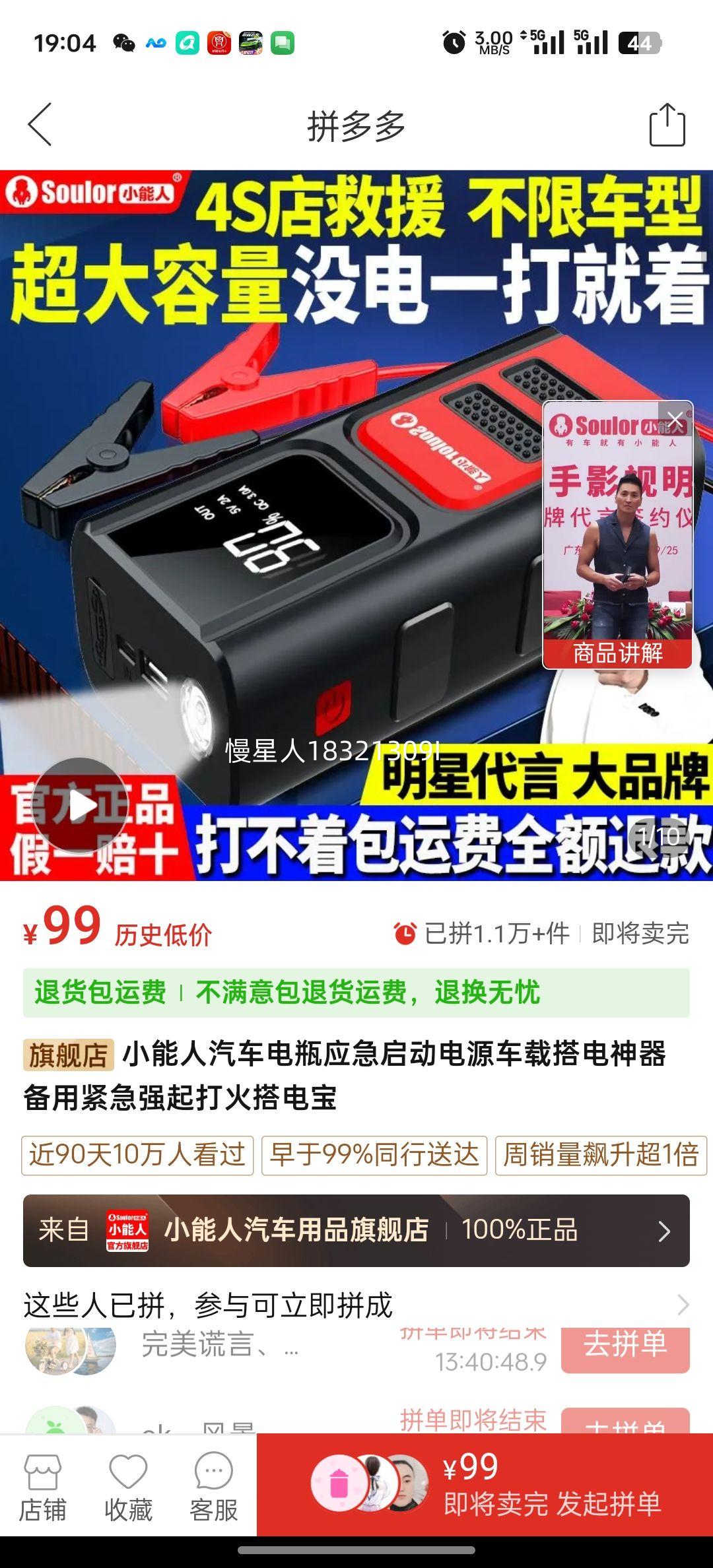 С����������ƿӦ��������Դ���ش���������ý���ǿ�����籦�Ż�֤��