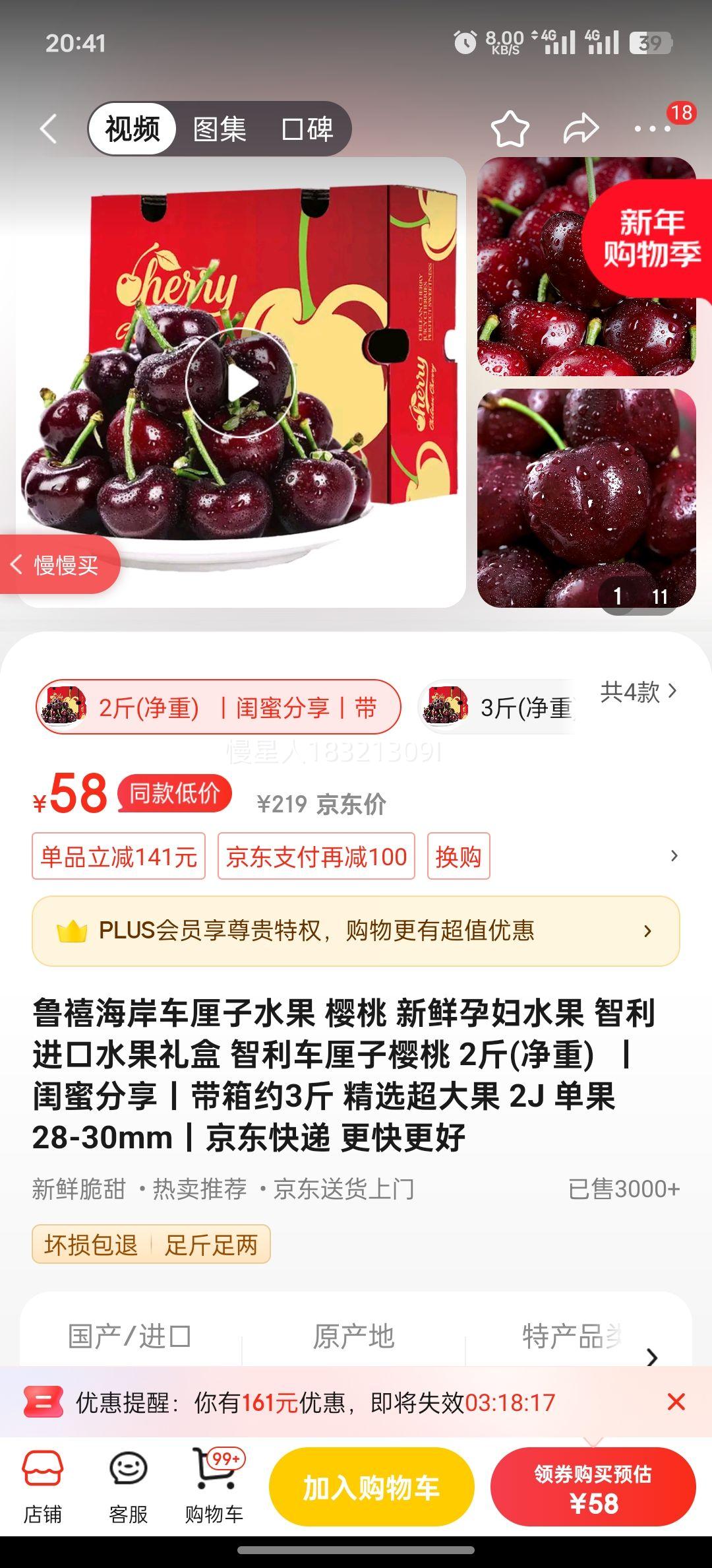 ³������������ˮ�� ӣ�� �����и�ˮ�� ��������ˮ����� ����������ӣ�� 2��(����)  ح���۷���ح����Լ3�� ��ѡ����� 2J ����28-30mm�Ż�֤��