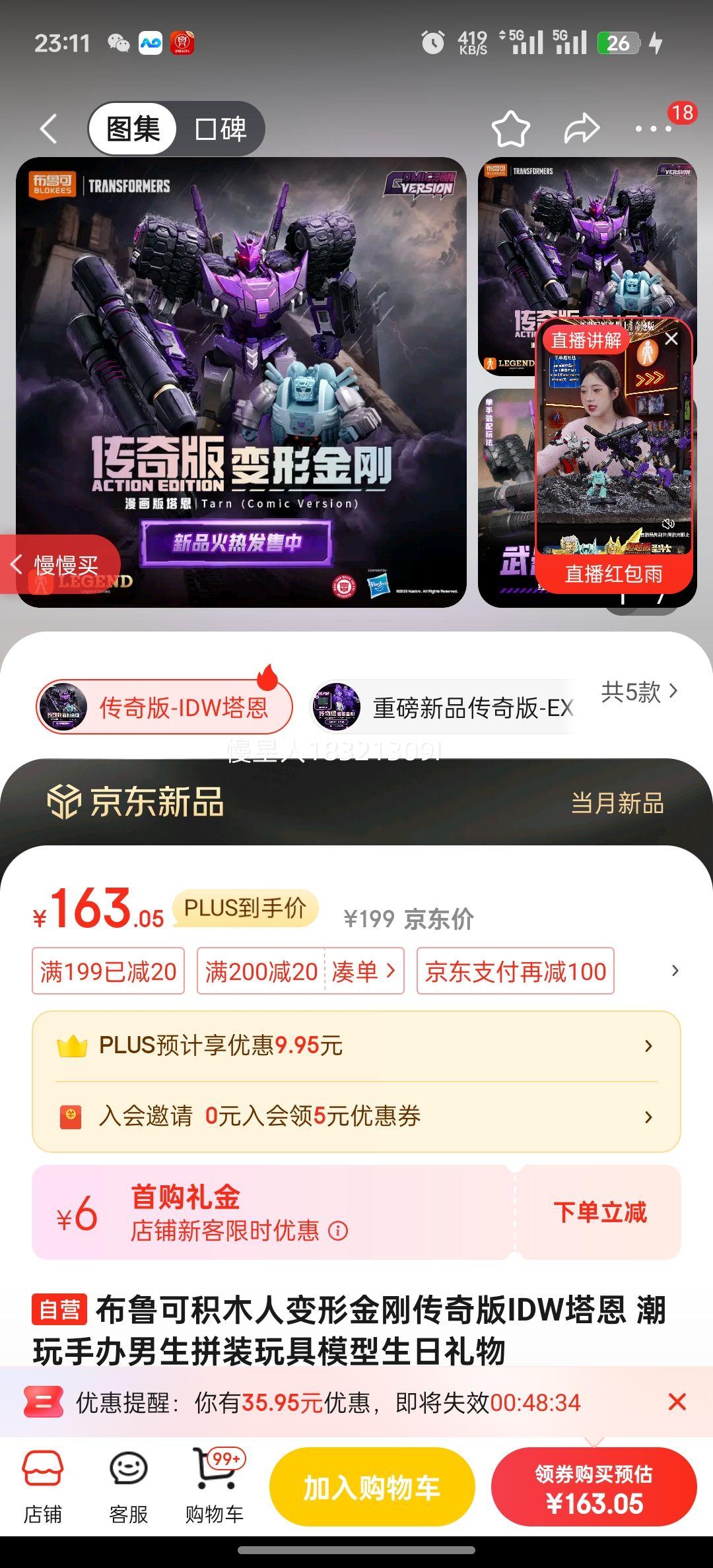 ��³�ɻ�ľ�˱��ν�մ����IDW���� �����ְ�����ƴװ���ģ�����������Ż�֤��