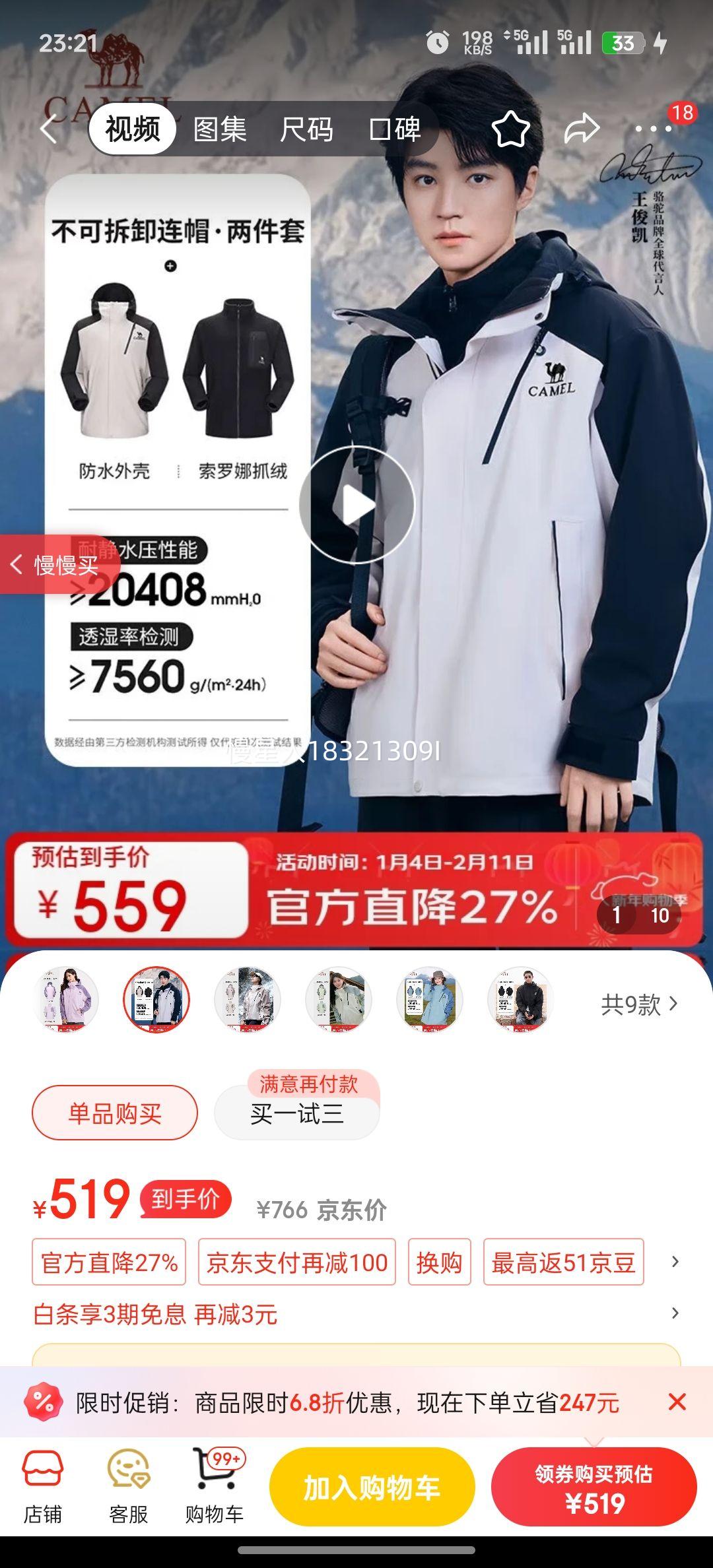 ���գ�CAMEL��[������ͬ��-���߿���Evo]������������һ�������ɽ�� 0780�Ż�֤��