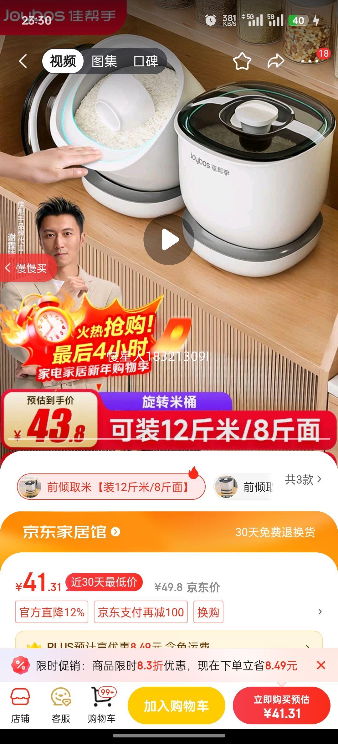 �Ѱ�����Ͱ2026�¿���洢��������ܷ��׸�װ�����������þ�ʳƷ����Ͱ�Ż�֤��