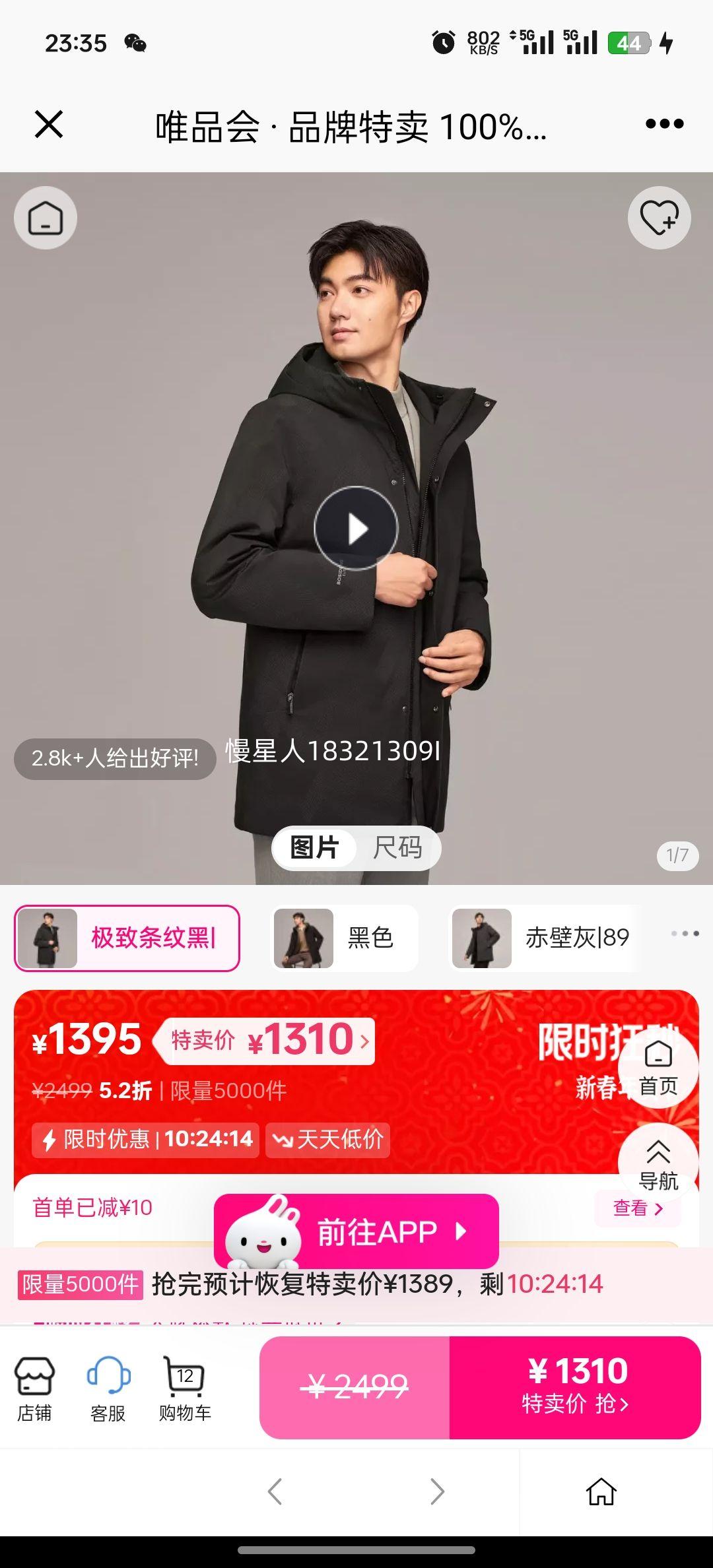 ��˾�� �����޷���������ʿ�г�����ñ��������ͨ�ڱ�ů���޷������Ż�֤��