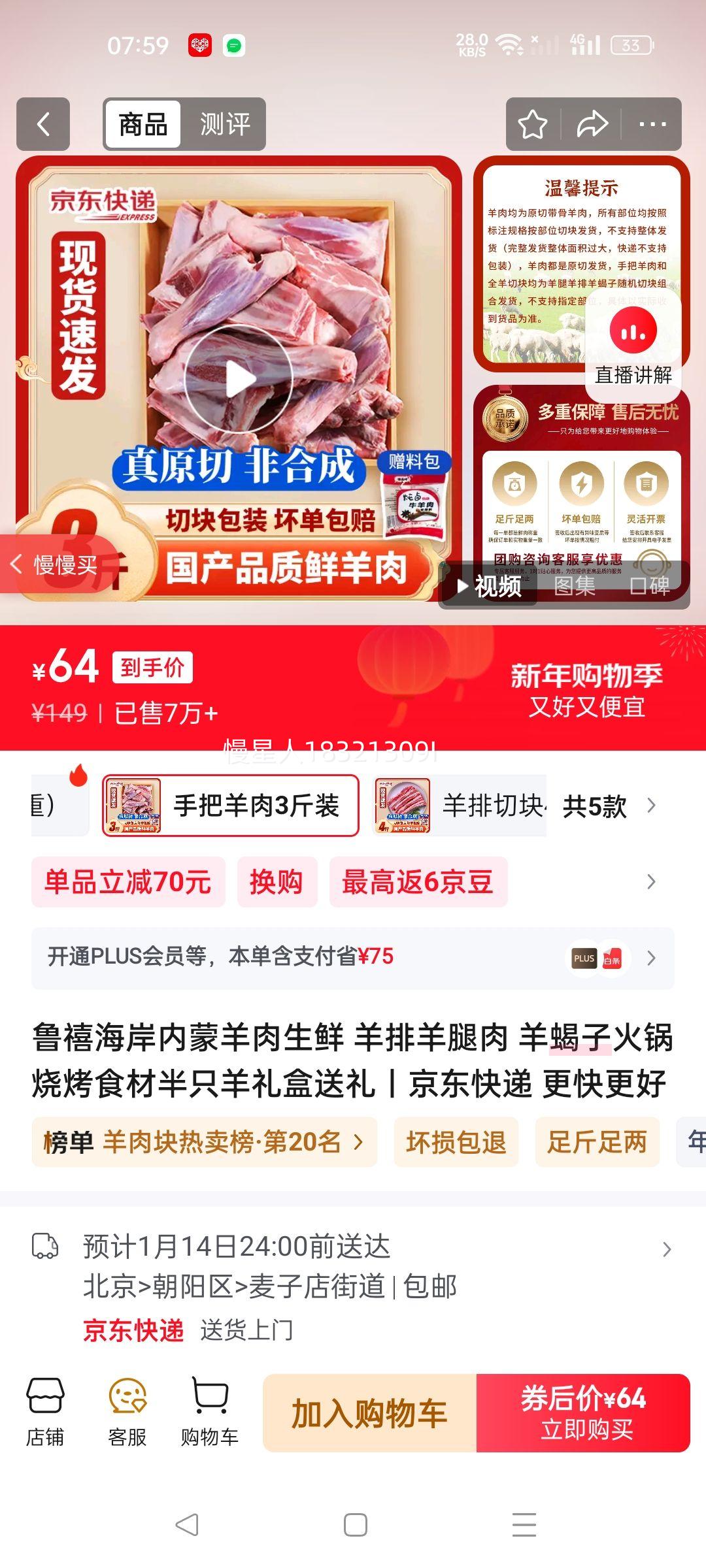 ³������������������ ���������� ��Ы�ӻ���տ�ʳ�İ�ֻ��������� �ְ�����3��װ�Ż�֤��