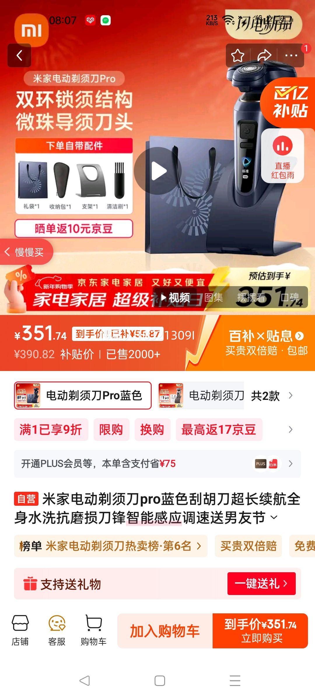 �׼ҵ綯���뵶pro��ɫ�κ�����������ȫ��ˮϴ��ĥ�𵶷����ܸ�Ӧ���������ѽ��������������Ż�֤��