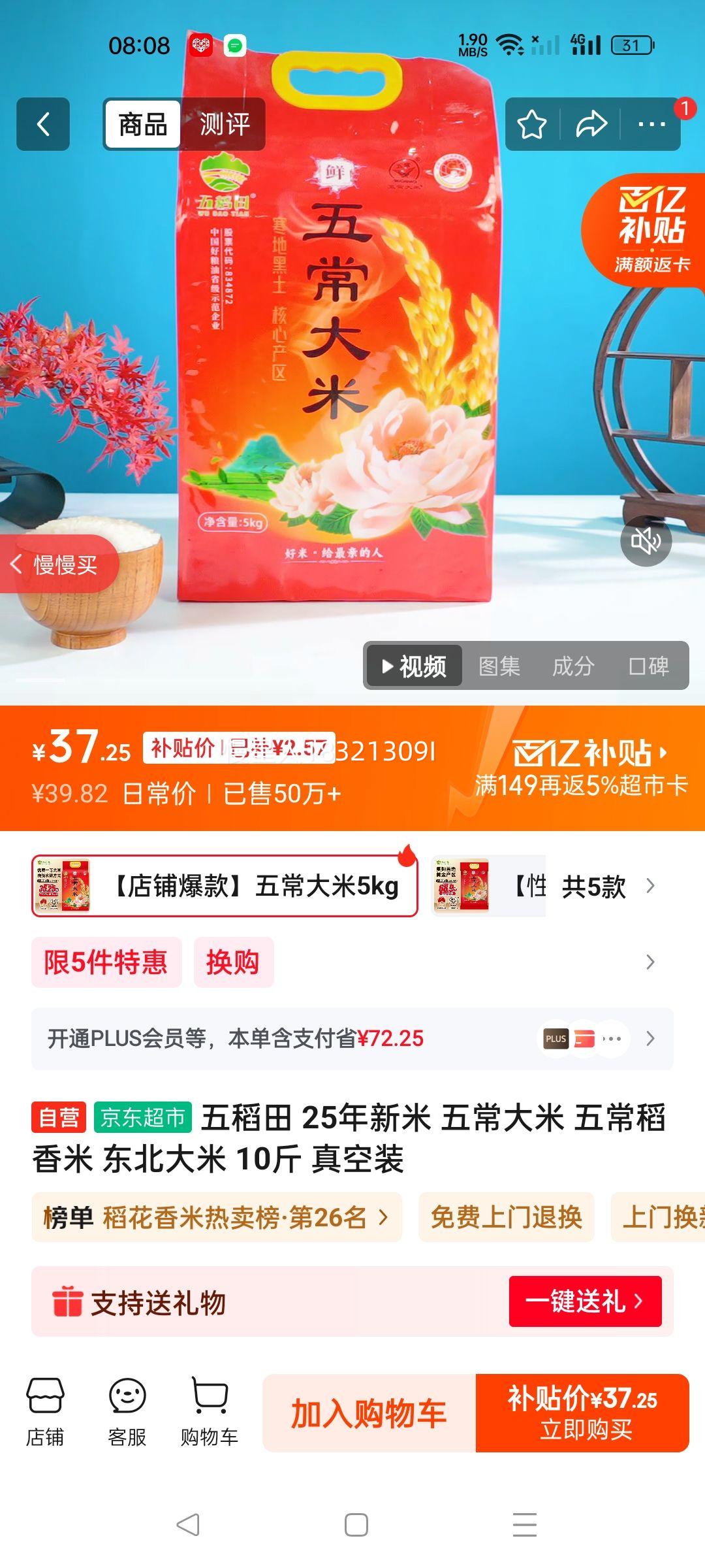 �嵾�� 25������ �峣���� �峣������ �������� 10�� ���װ�Ż�֤��