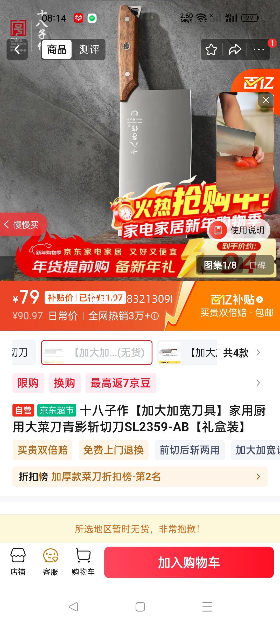 ʮ���������Ӵ�ӿ����ߡ����ó��ô�˵���Ӱն�е�SL2359-AB�����װ���Ż�֤��