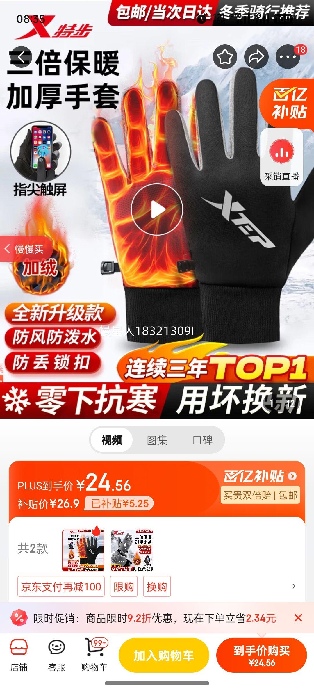 �ز���XTEP�����׶������б�ů����綯Ħ�г��ܲ����⻬ѩ��Ů���г����޴����Ż�֤��