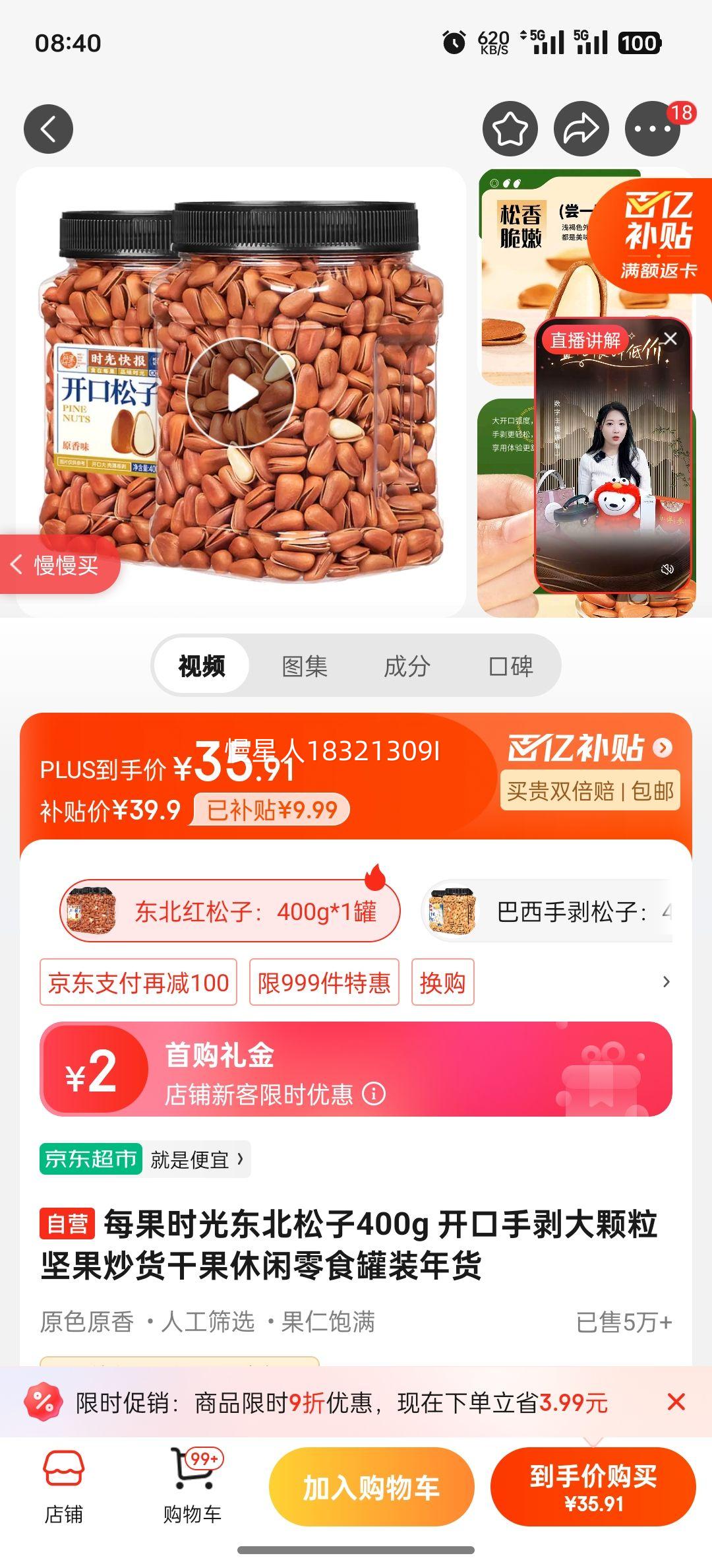 ÿ��ʱ�ⶫ������400g �����ְ��������������ɹ�������ʳ��װ����Ż�֤��