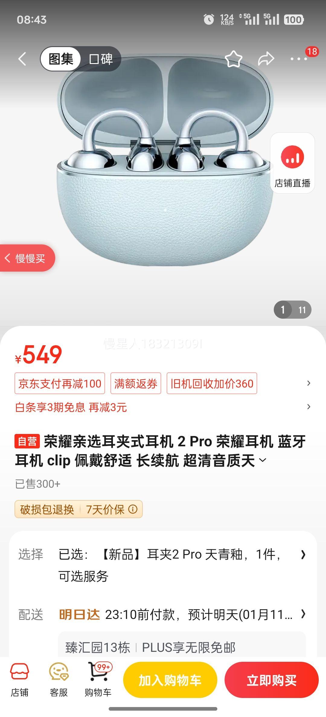 ��ҫ��ѡ LCHSE ����ʽ���� 2Pro �������� ����ʽ�Ǵ��� �������Ż�֤��