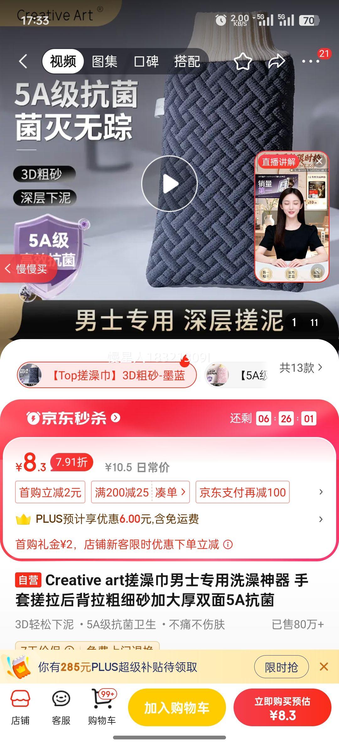 Creative art�������ʿר��ϴ������ ���״���������ϸɰ�Ӵ��˫��5A�����Ż�֤��