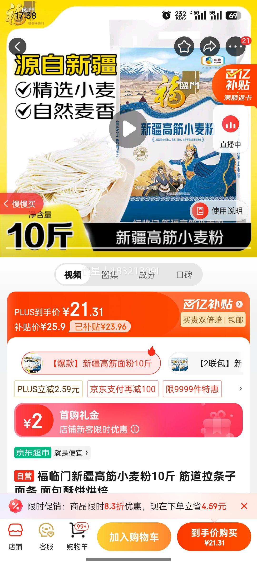 �������½��߽�С���10�� ������������� ����ֱ��決�Ż�֤��