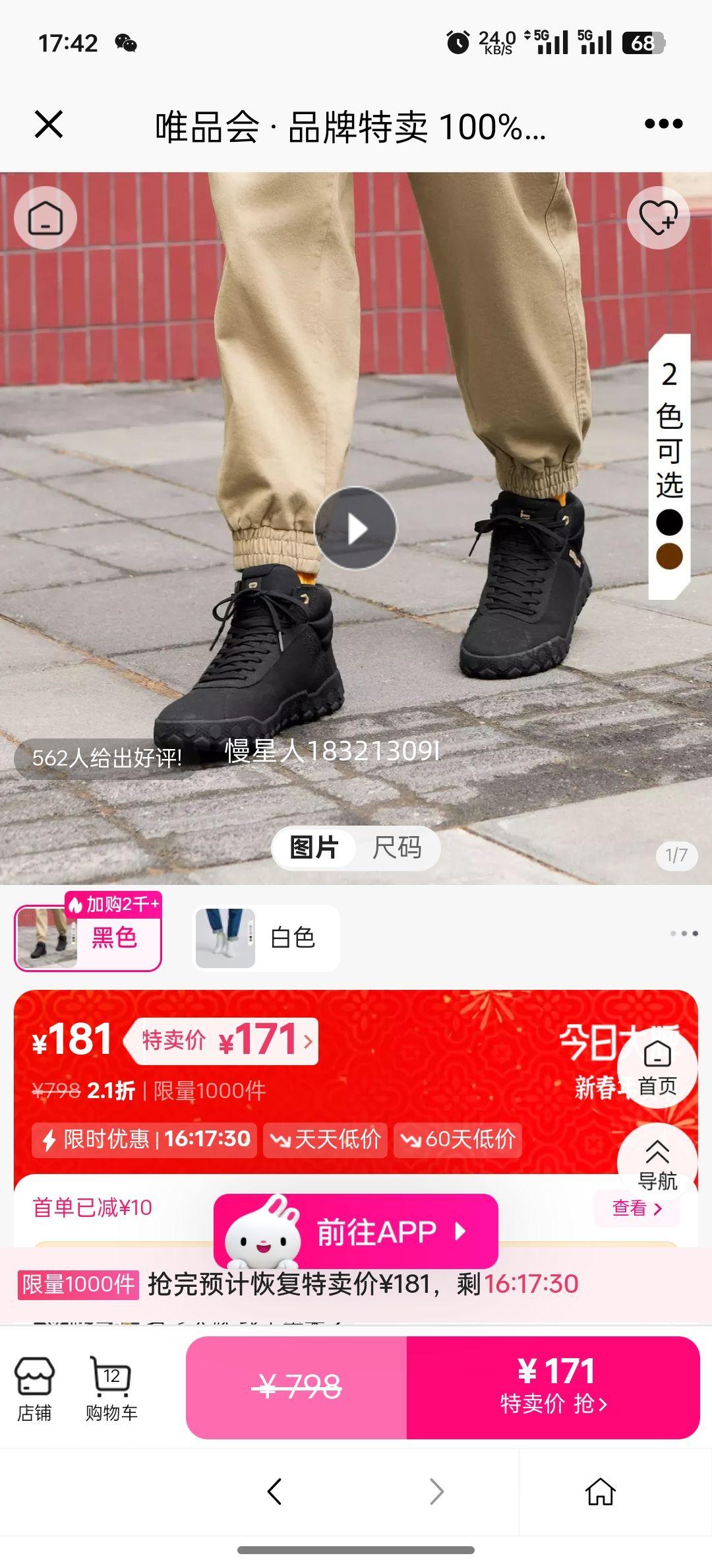 CAT �����＾23����Ůͬ�����ʰٴ�Ͱ���㻧�������˶�Ь�Ż�֤��