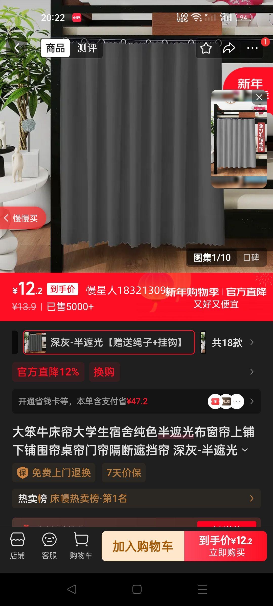 ��ţ������ѧ�����ᴿɫ���ڹⲼ������������Χ���������������ڵ��� ���-���ڹ⡾��������+�ҹ��� 200cm*120cm 1.2m�ߡ�1Ƭ���Ż�֤��