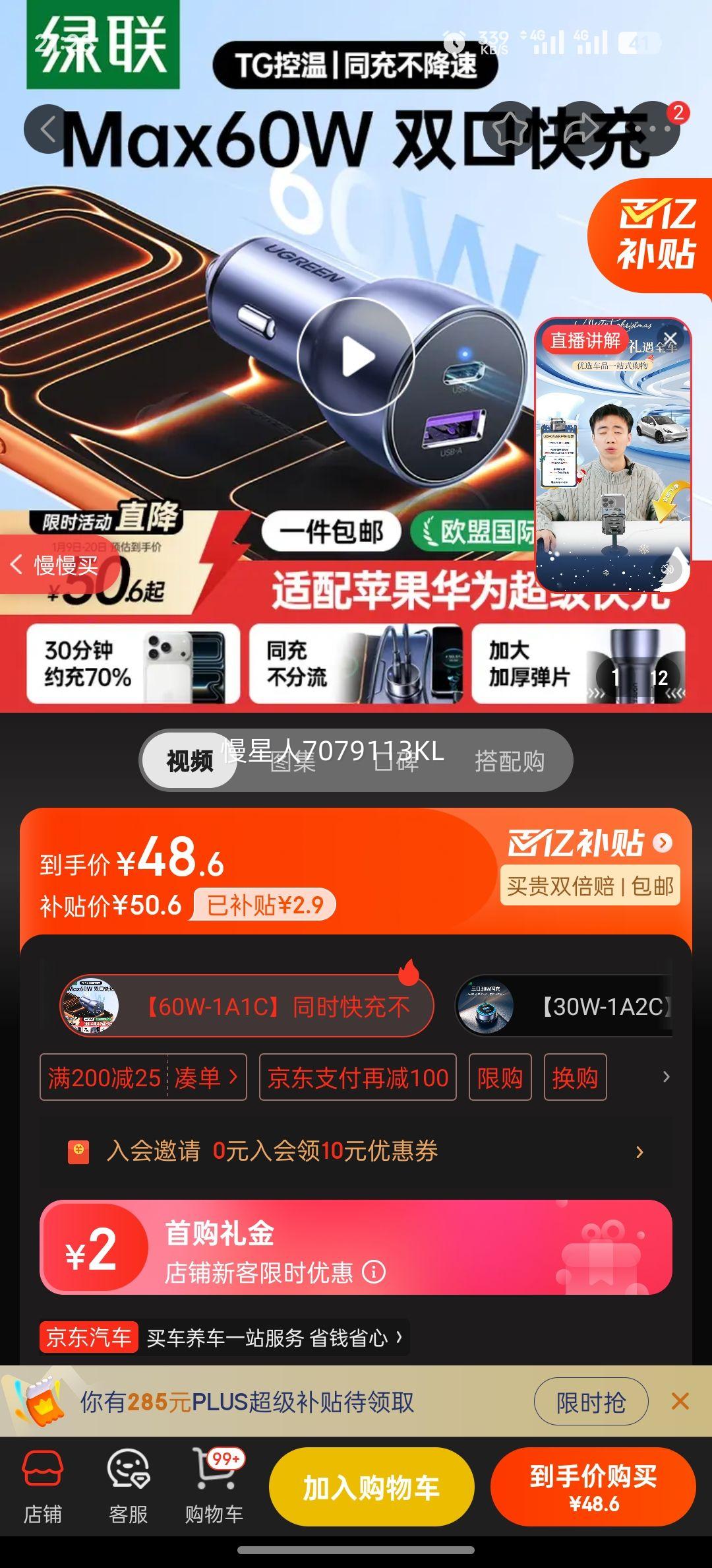 �������س���� ˫��60W�������ͷ������ת������ͷһ�϶� ����ƻ��17��ΪС���Ż�֤��