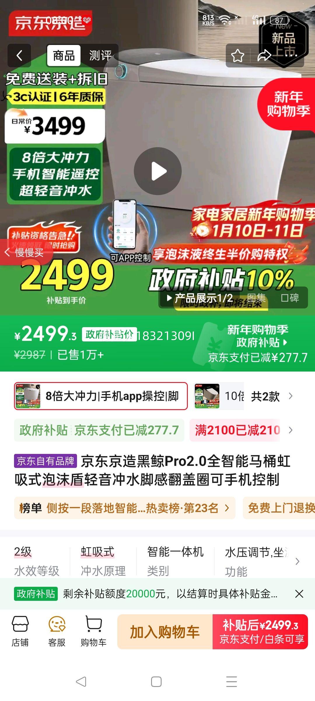 ��������ھ�Pro2.0ȫ������Ͱ����ʽ��ĭ��������ˮ�Ÿз���Ȧ���ֻ������Ż�֤��