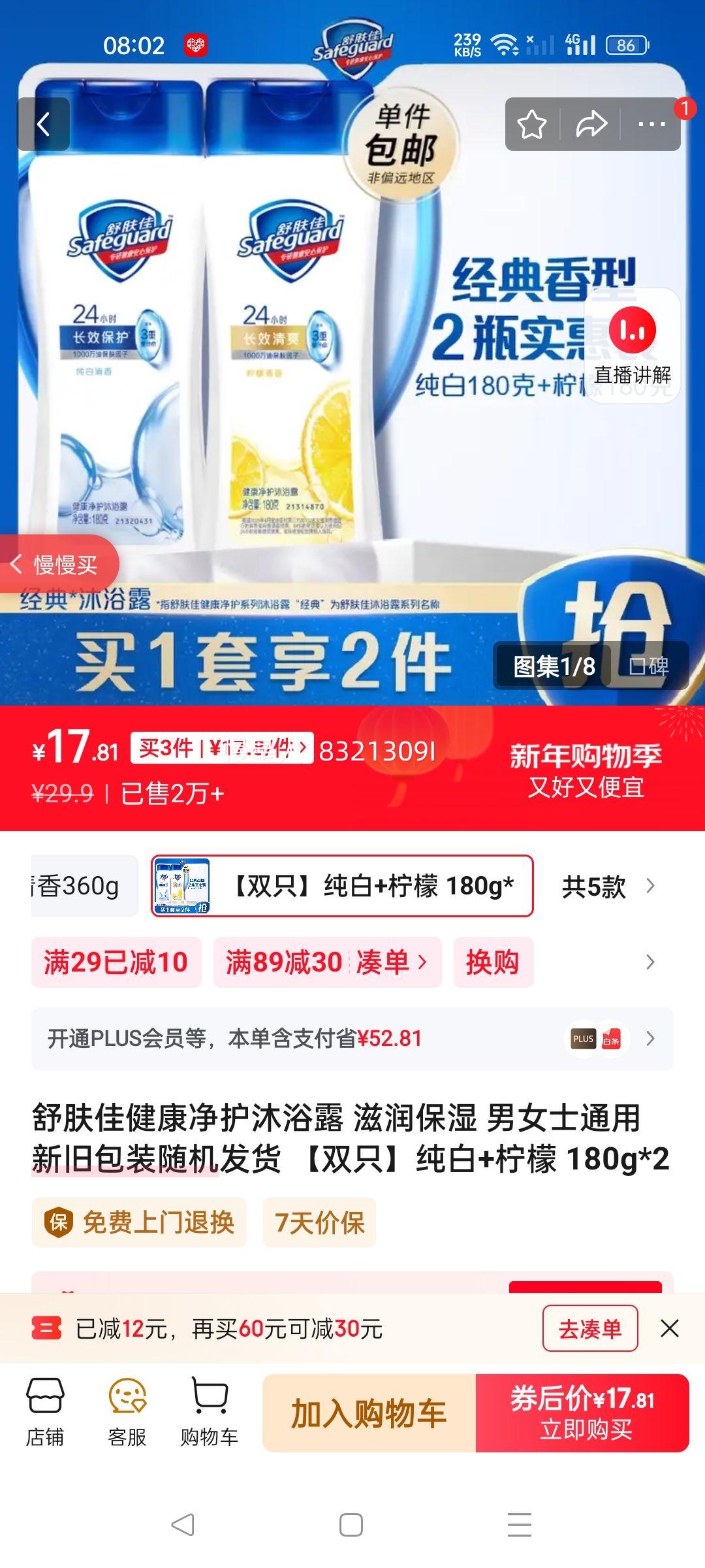 ����ѽ���������ԡ¶ ����ʪ ��Ůʿͨ�� �¾ɰ�װ������� ��˫ֻ������+���� 180g*2�Ż�֤��