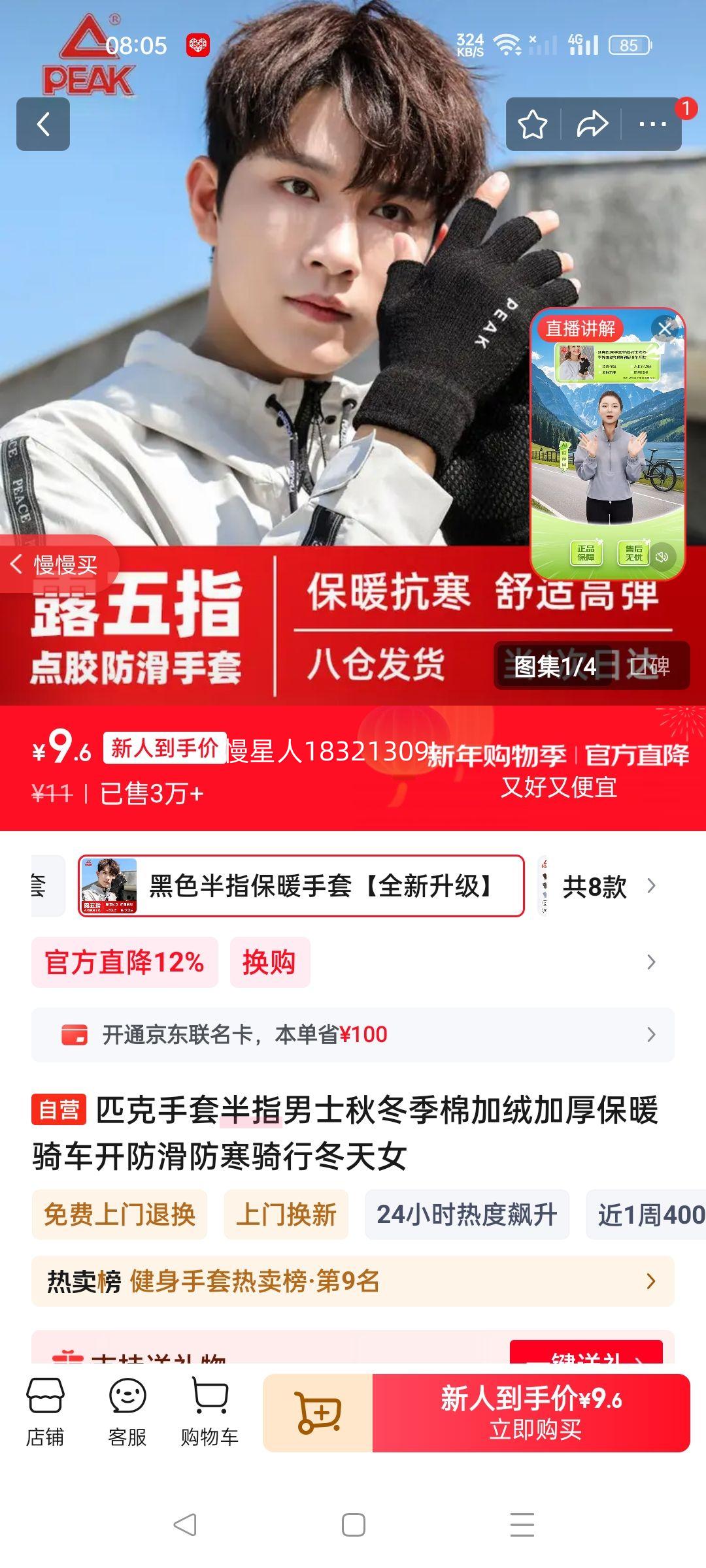 ƥ�����װ�ָ��ʿ�ﶬ���޼��޼Ӻ�ů�ﳵ�������������ж���Ů�Ż�֤��