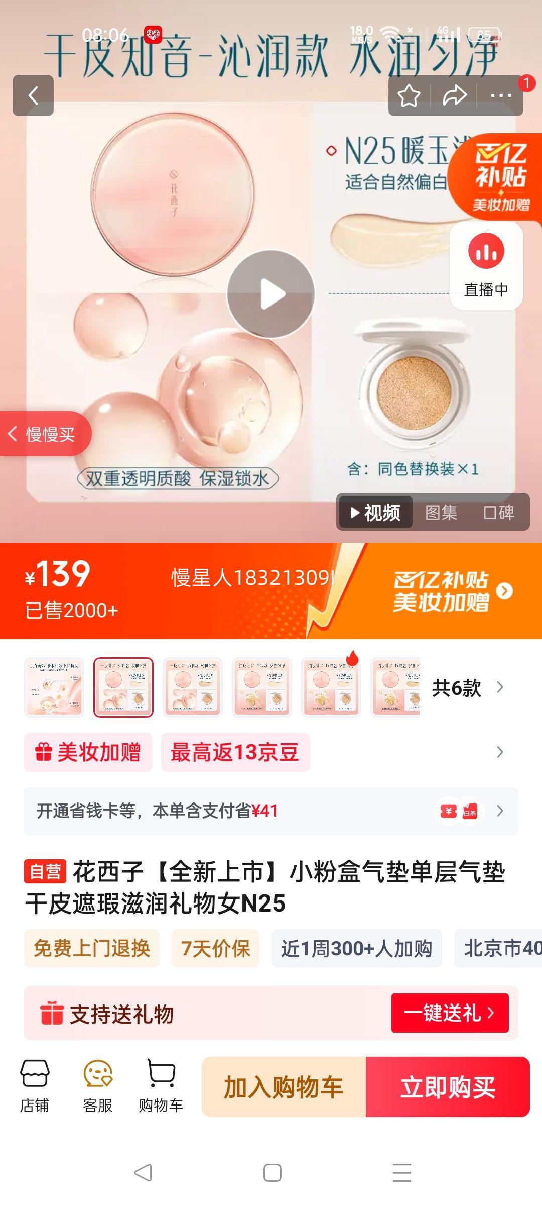 �����ӡ�ȫ�����С�С�ۺ����浥�������Ƥ�����������ŮN25�Ż�֤��