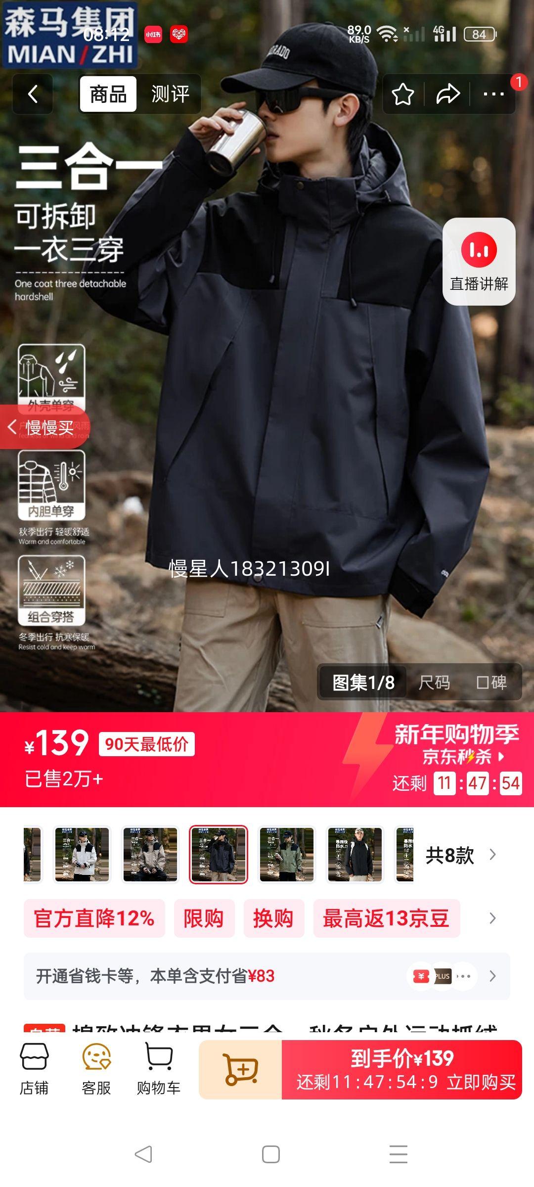 ���³������Ů����һ�ﶬ�����˶�ץ�޼п�������װ ��� 2XL�Ż�֤��