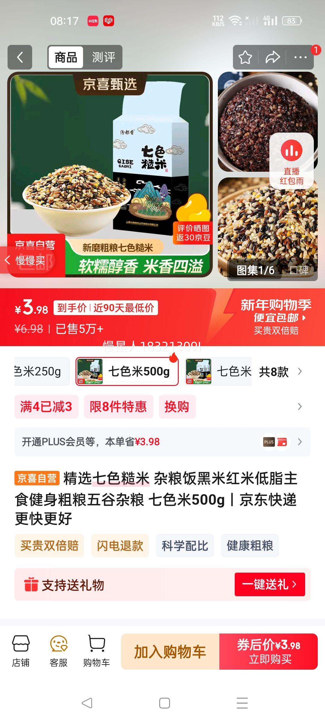 ��ѡ��ɫ���� ���������׺��׵�֬��ʳ��������������� ��ɫ��500g�Ż�֤��