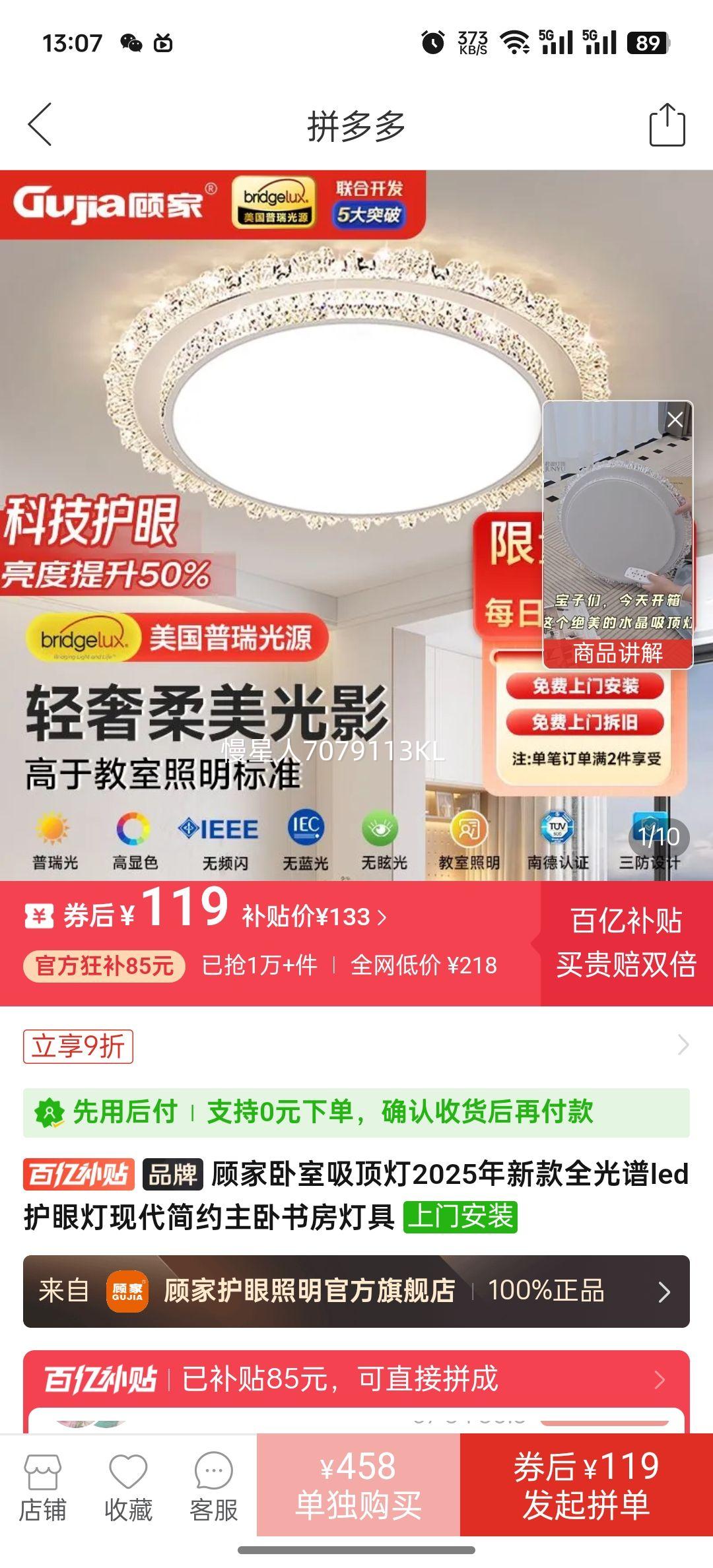 �˼�����������2025���¿�ȫ����led���۵��ִ���Լ�����鷿�ƾ��Ż�֤��