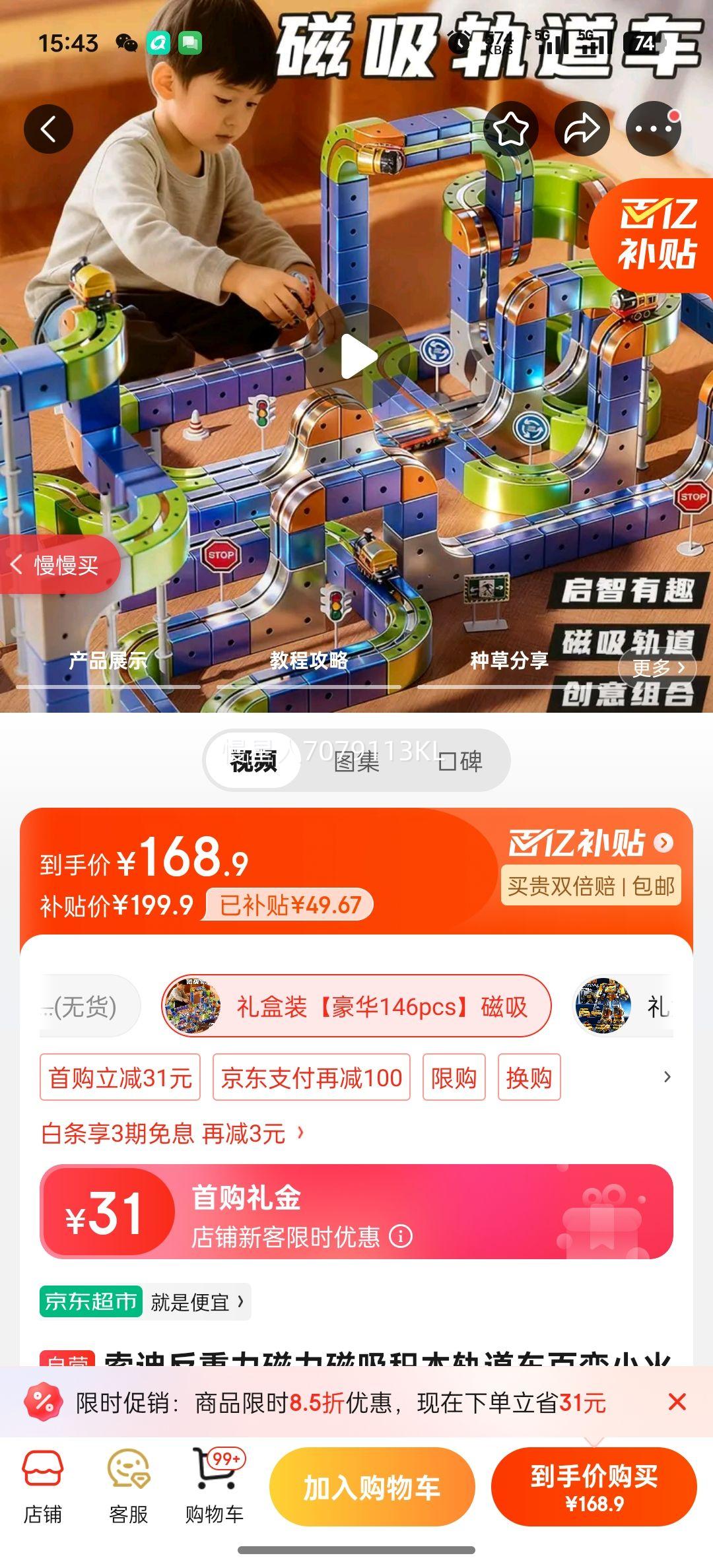 ���Ϸ���������������ľ������ٱ�С�𳵶�ͯŮ�к�����������������Ż�֤��