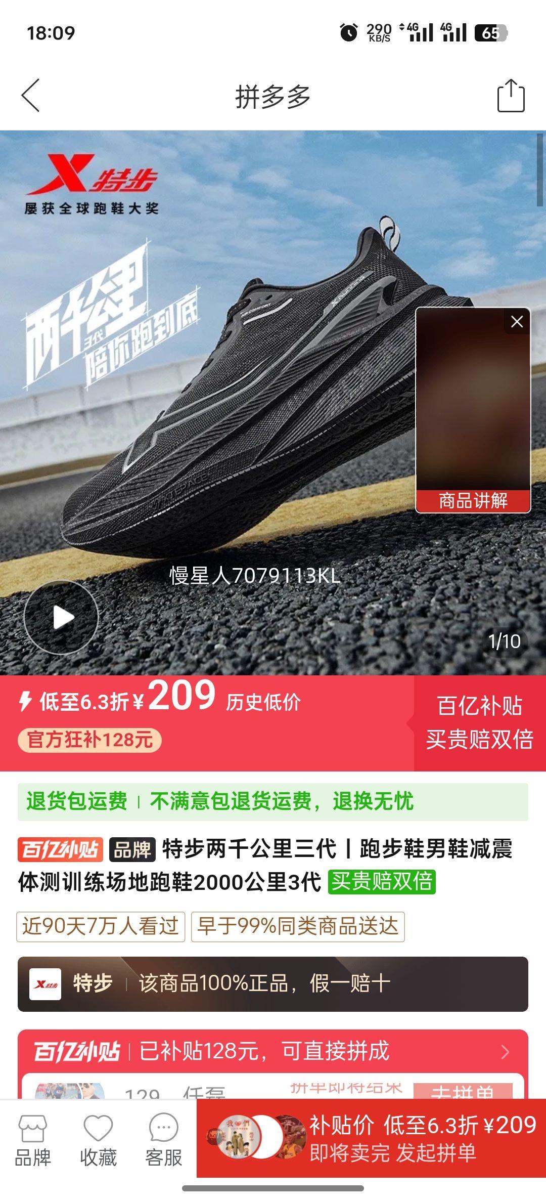 �ز���ǧ��������ح�ܲ�Ь��Ь�������ѵ��������Ь2000����3���Ż�֤��