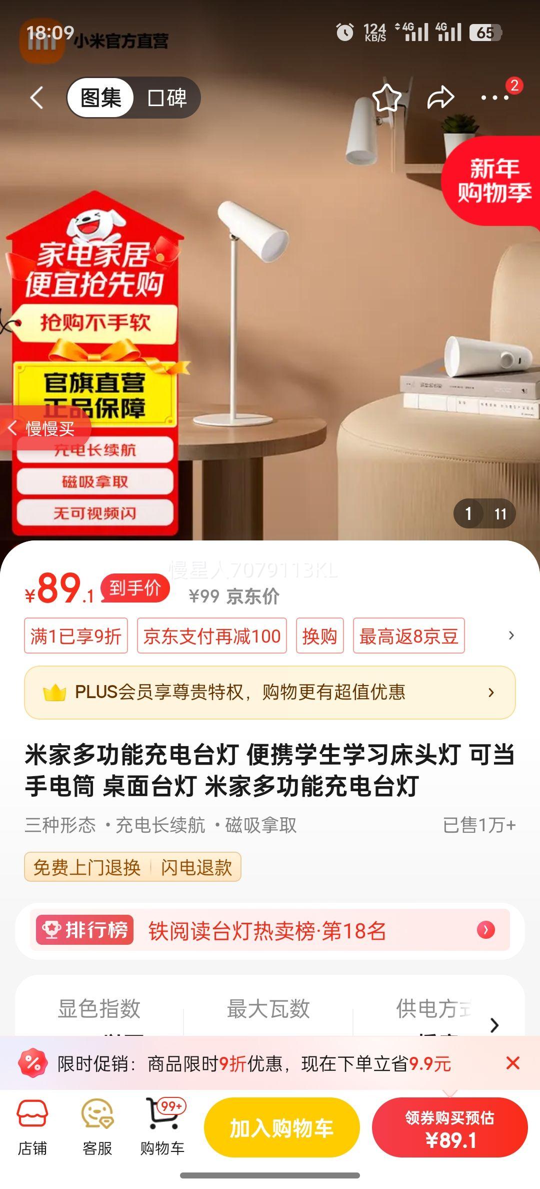 �׼Ҷ๦�ܳ��̨�� ��Яѧ��ѧϰ��ͷ�� �ɵ��ֵ�Ͳ ����̨�� �׼Ҷ๦�ܳ��̨���Ż�֤��