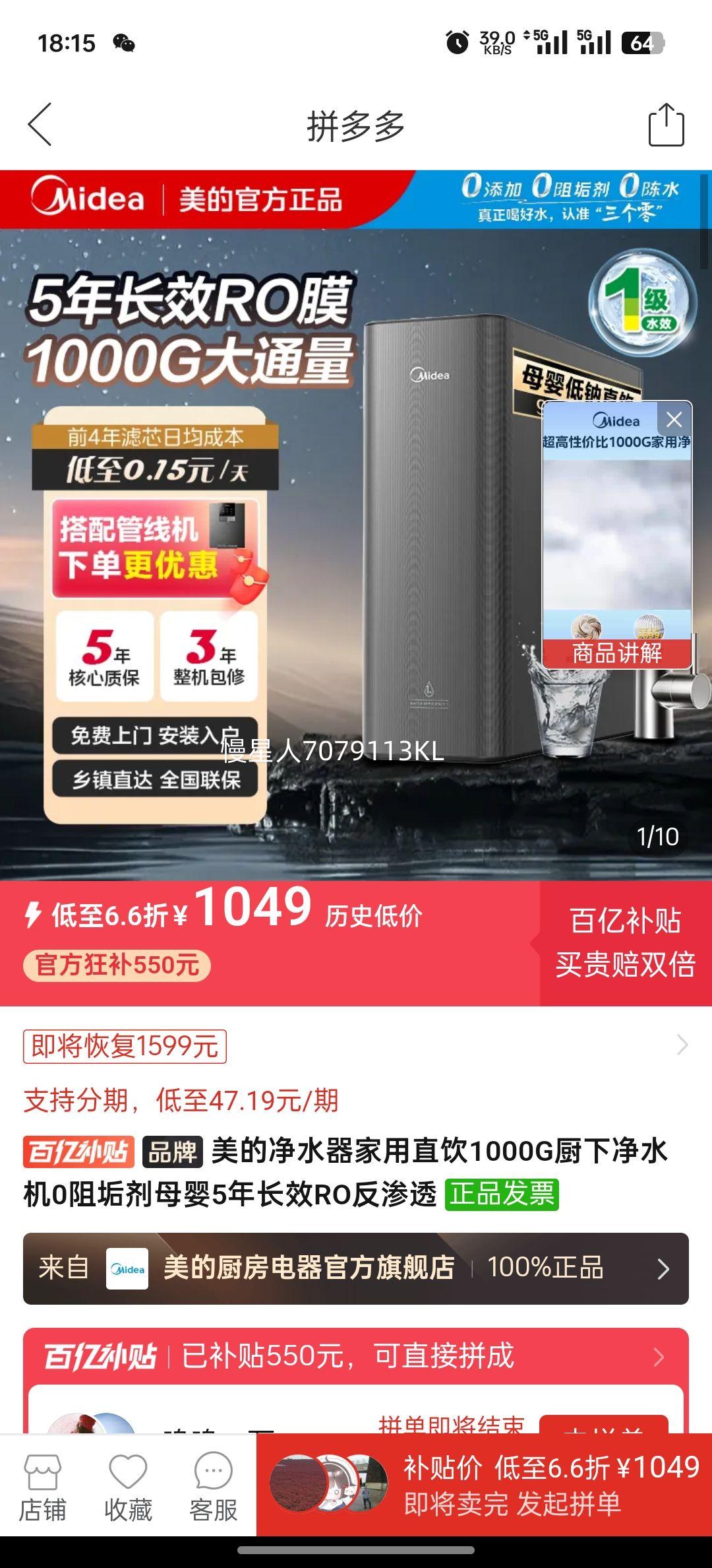 ���ľ�ˮ������ֱ��1000G���¾�ˮ��0�蹸��ĸӤ5�곤ЧRO����͸�Ż�֤��