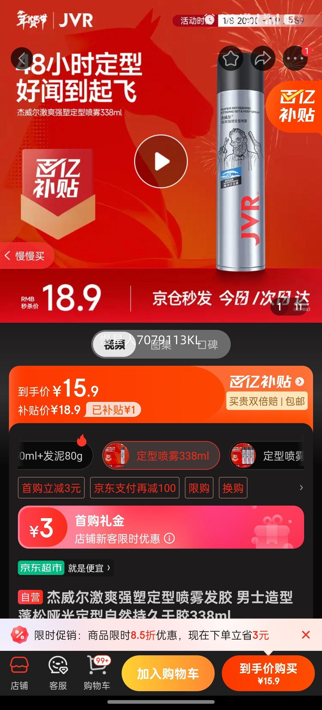 ��������ˬǿ�ܶ����������� ��ʿ���������ƹⶨ����Ȼ�־øɽ�338ml�Ż�֤��