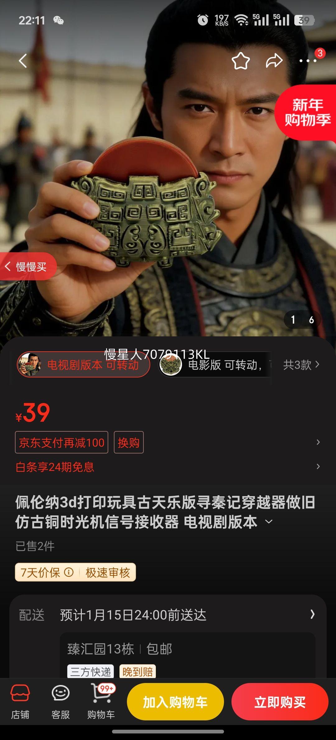 ������3d��ӡ��߹����ְ�Ѱ�ؼǴ�Խ�����ɷ¹�ͭʱ����źŽ����� ���Ӿ�汾 ��ת���Ż�֤��