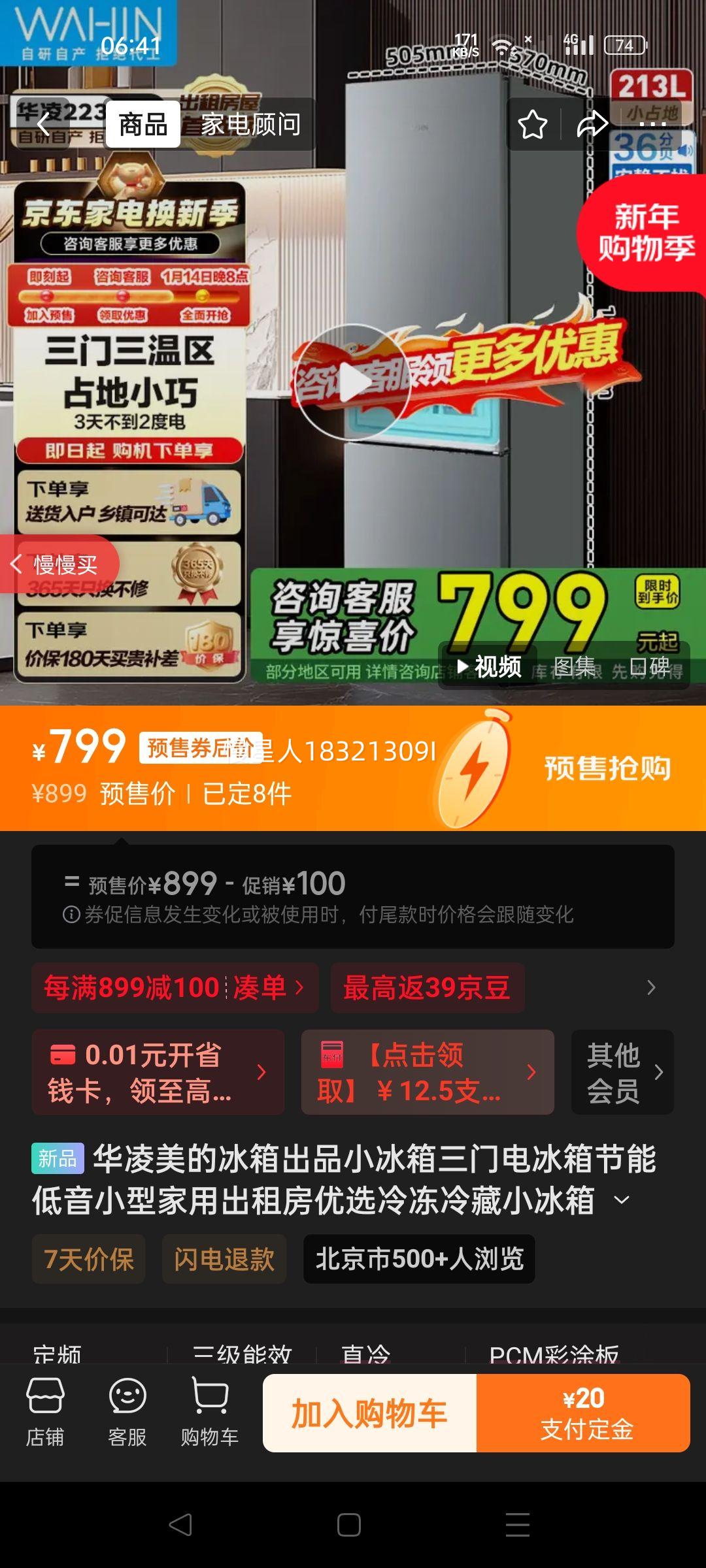 WAHIN/���� 213�� ������ ���� HR-223T �Ż�֤��