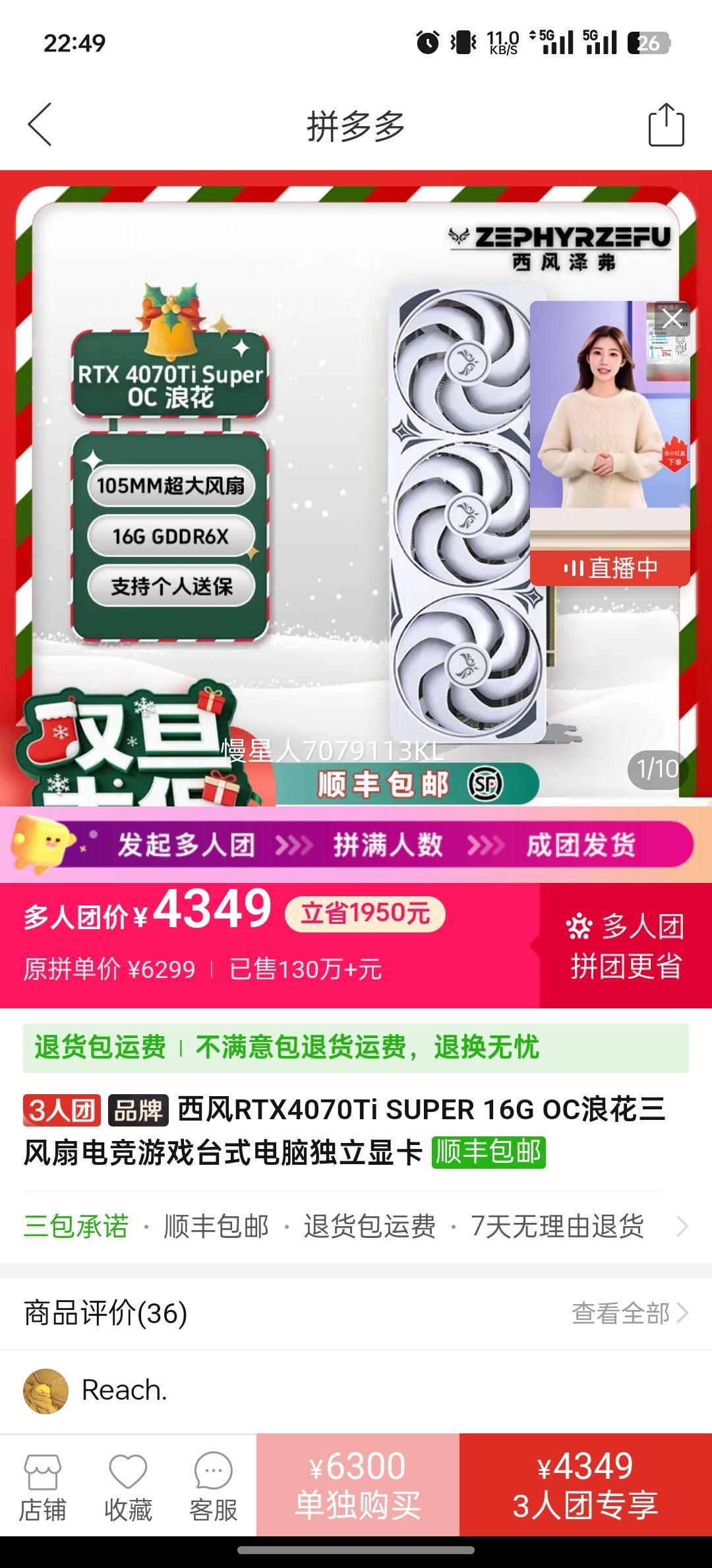 ����RTX4070Ti SUPER 16G OC�˻������ȵ羺��Ϸ̨ʽ���Զ����Կ��Ż�֤��