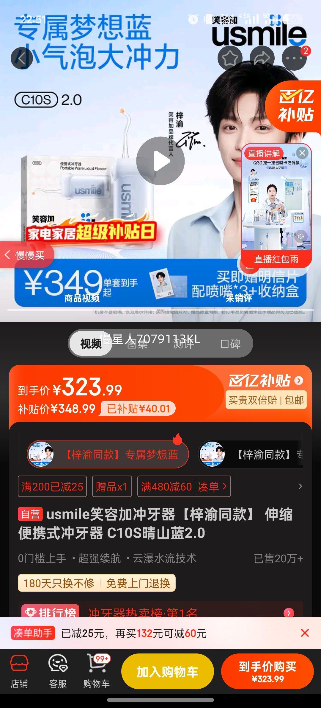 usmile/Ц�ݼ� C10 ������ �徻99%ä������ ��ɽ���Ż�֤��