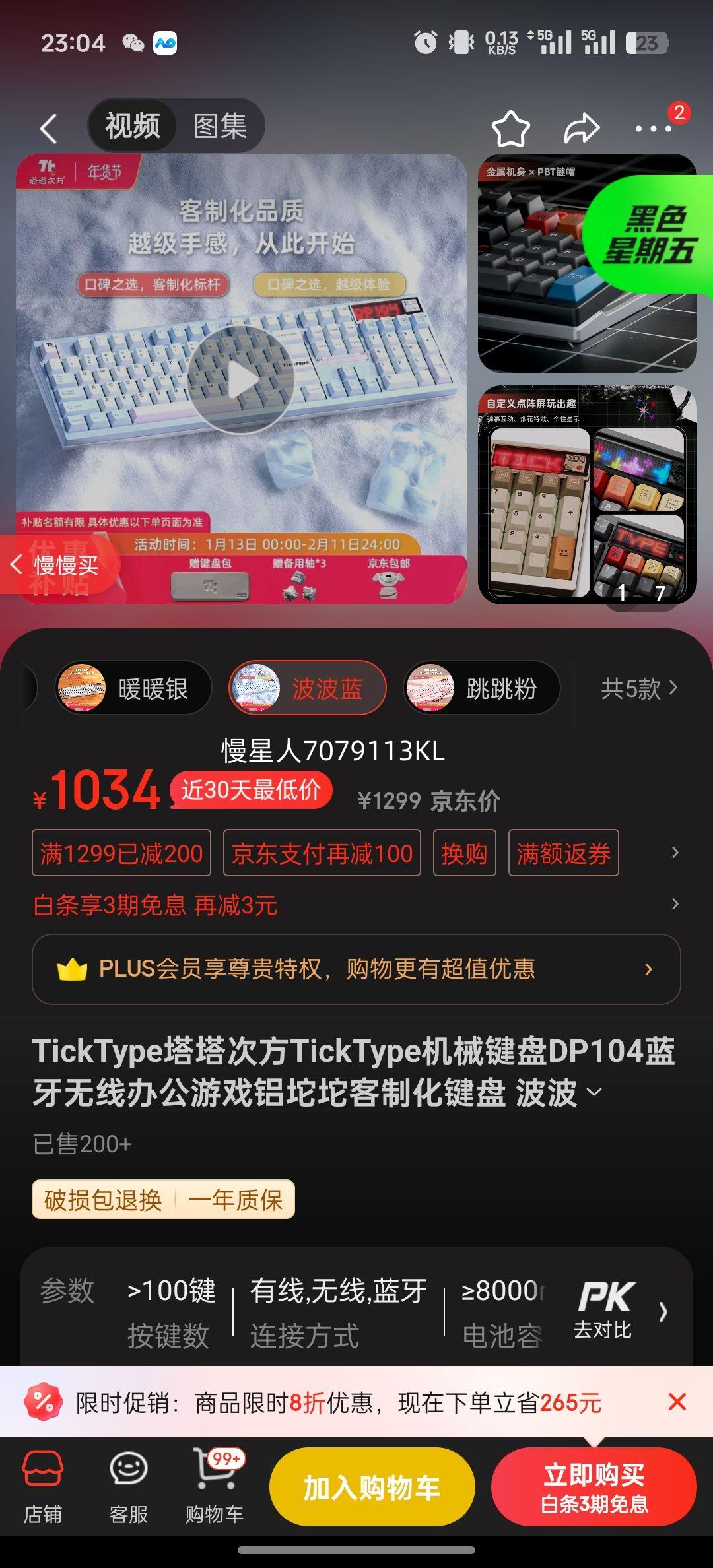 TickType�����η�TickType��е����DP104�������߰칫��Ϸ��������ƻ����� ������ �����Ż�֤��