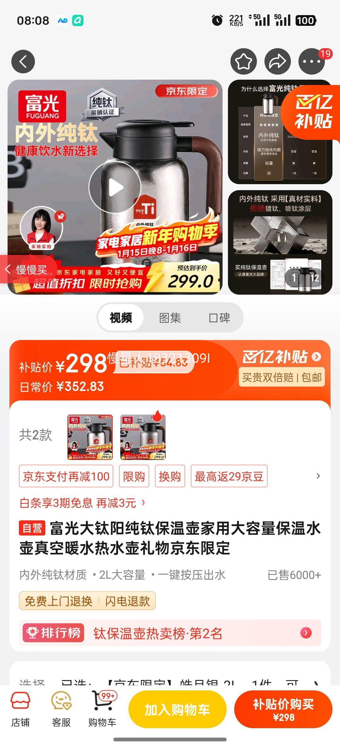 ������������ѱ��º����ô���������ˮ�����ůˮ��ˮ�����ﾩ���޶��Ż�֤��