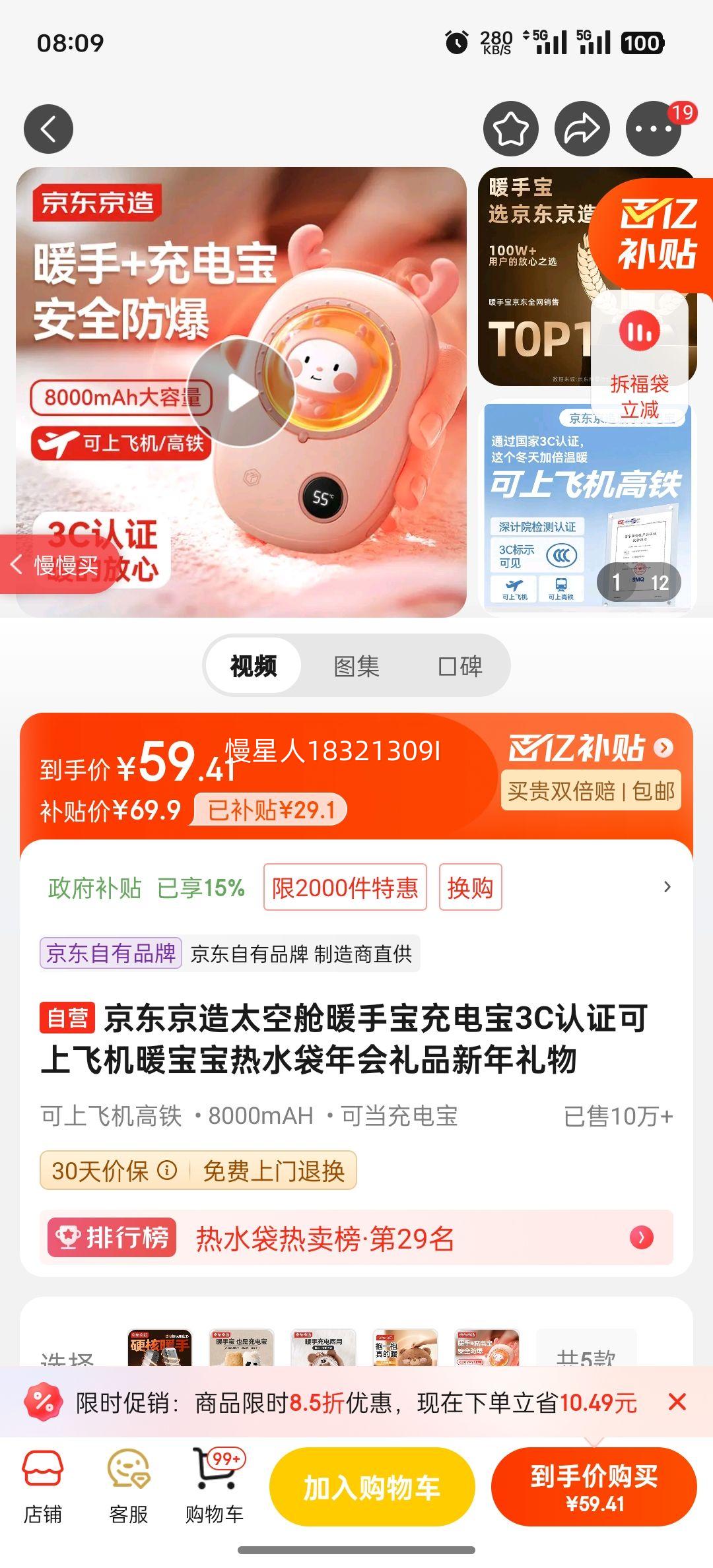 ��������̫�ղ�ů�ֱ���籦3C��֤���Ϸɻ�ů������ˮ�������Ʒ���������Ż�֤��