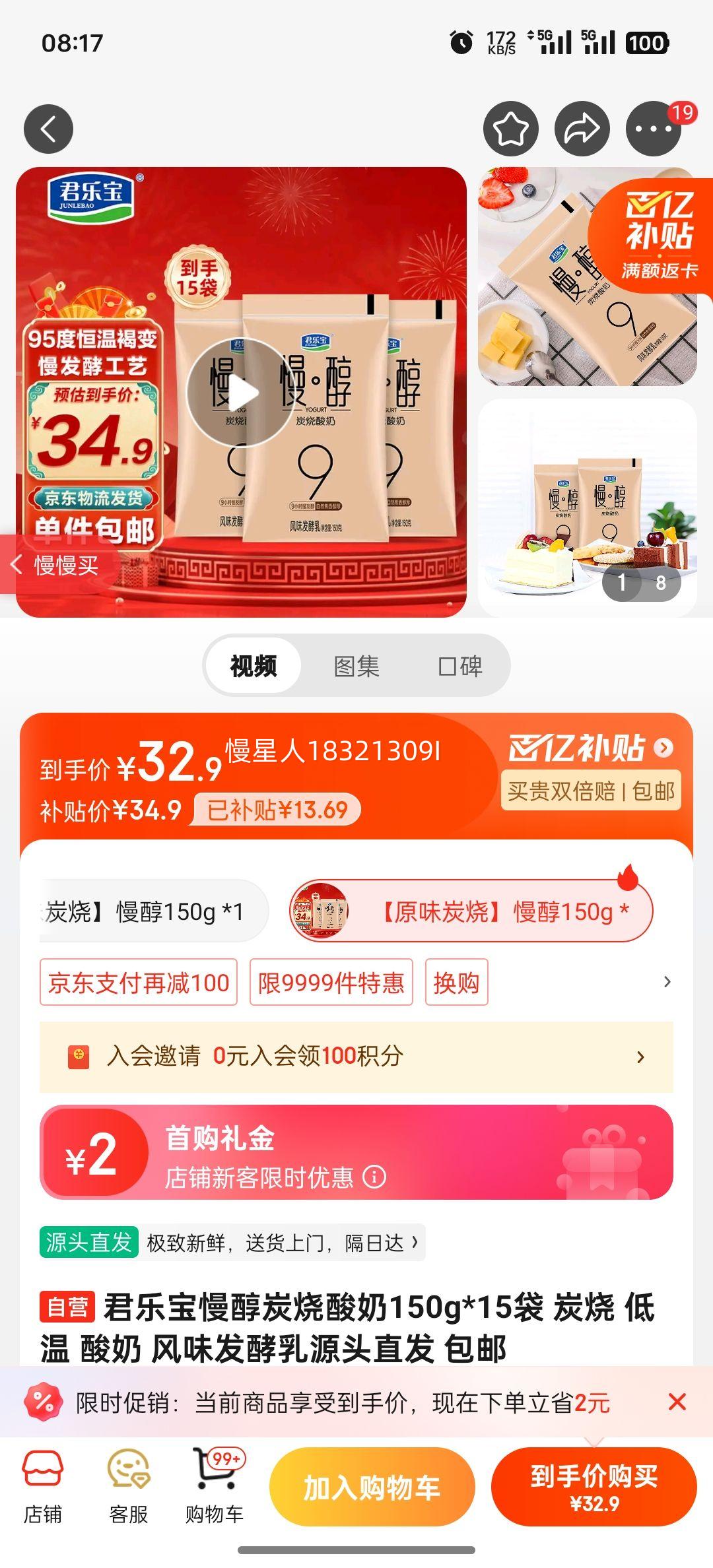 ���ֱ� ����̿������ ��װ ���·����� 150g 16���Ż�֤��