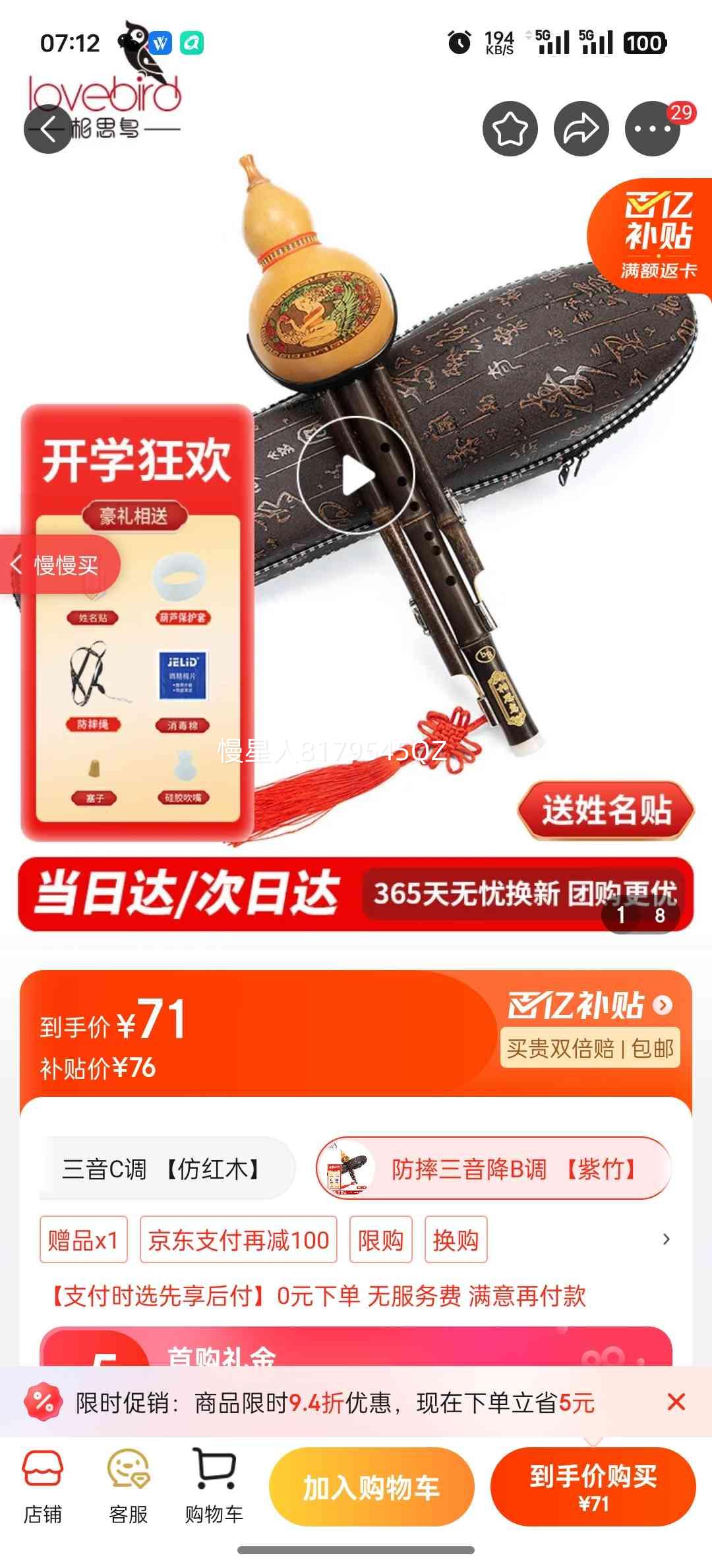 ��˼�� ��«˿���� ��B�� ��ͭ���� ��ƴ�� ��ѧ���Ż�֤��