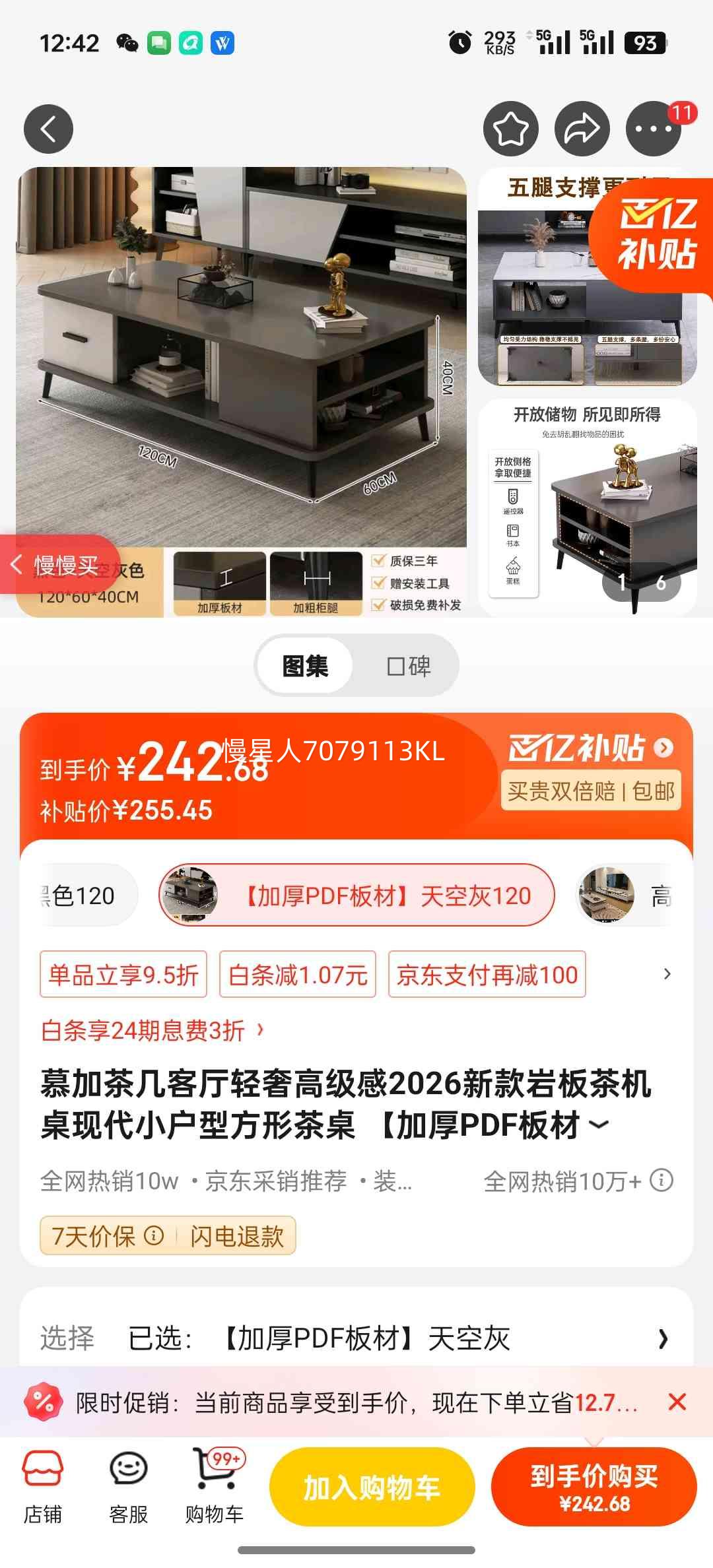 Ľ�� �輸 ���������Ұ���� 120*60*40cm ��ջ� �Ӻ�PDF��� ������װ�Ż�֤��