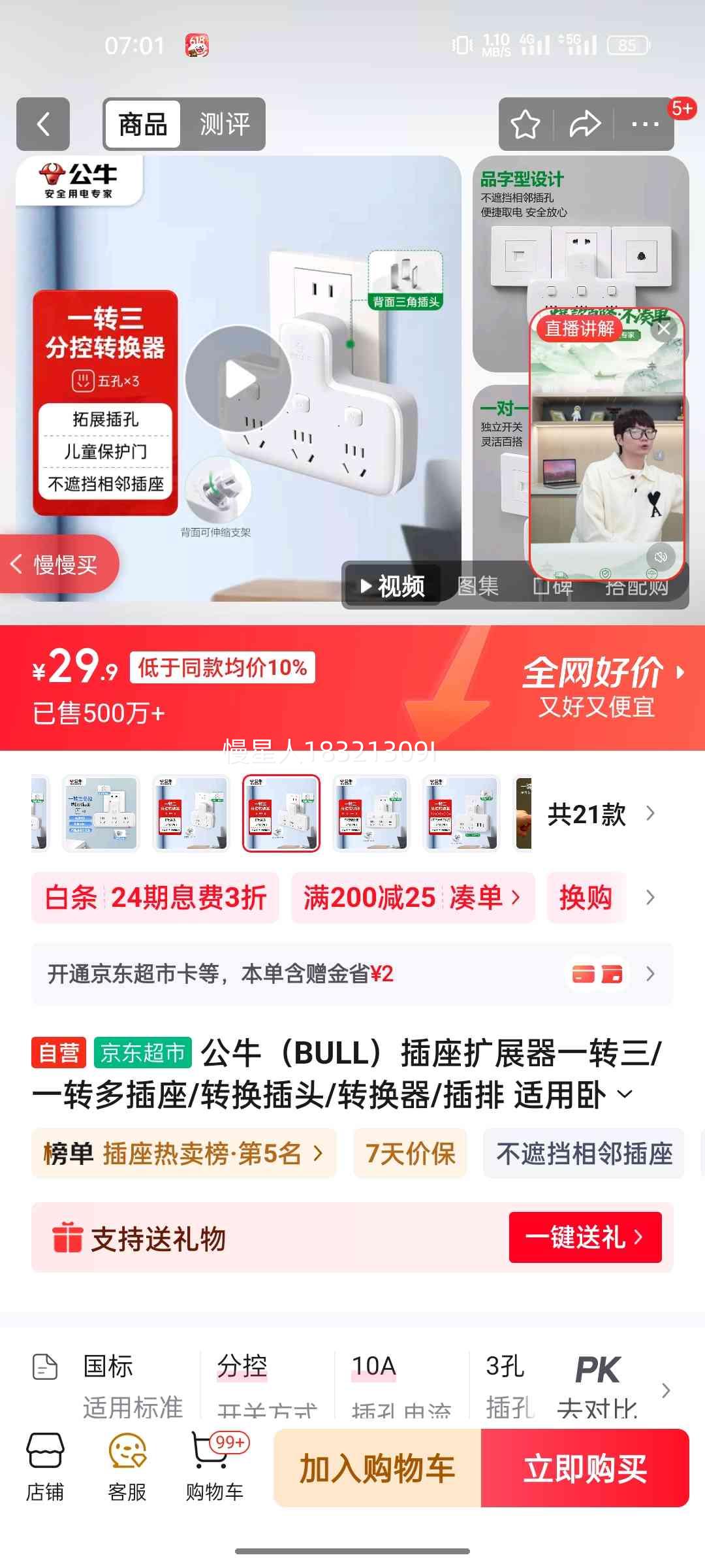 ��ţ GN-96033 Ʒ����3λ�ֿز��� һת��ת����ͷ �������ҳ����Ż�֤��