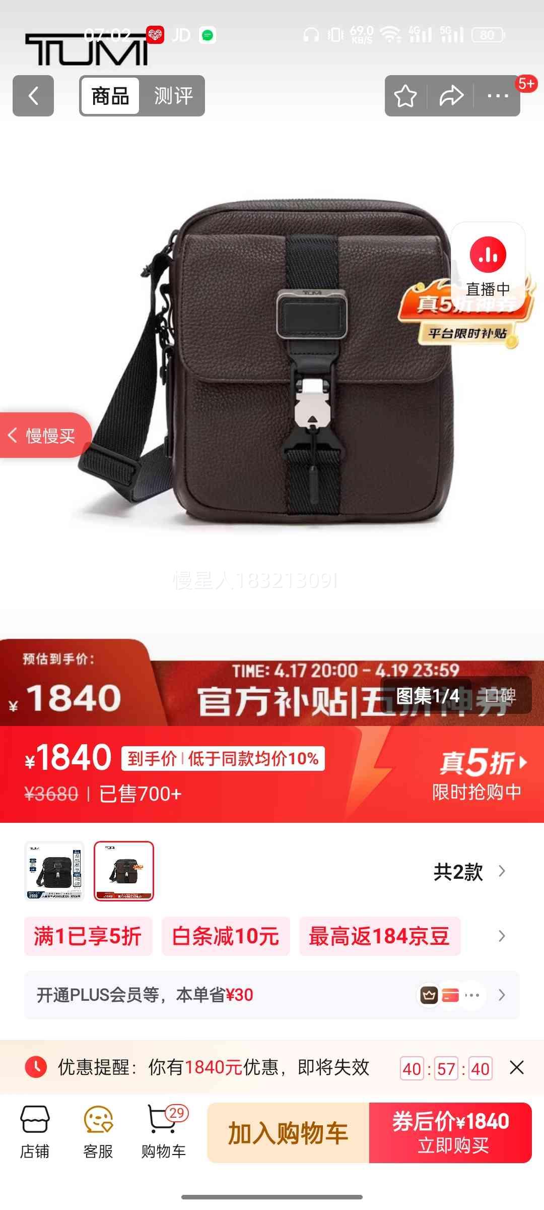 ;�� TUMI ALPHA BRAVO ��ʿ����б��� ţƤ�� ����� ��ɫ�Ż�֤��