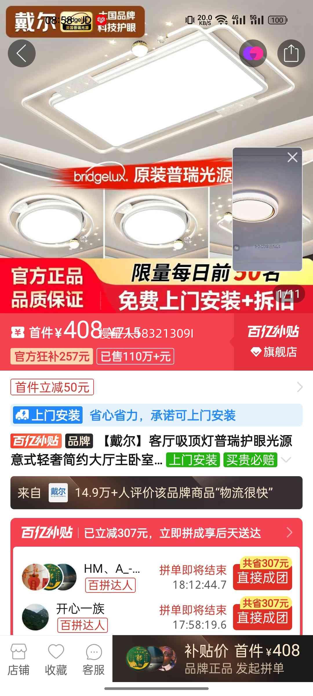 ���� ���������� �����۹�Դ ��ʽ���ݼ�Լ �������ײ���ϵƾ��Ż�֤��