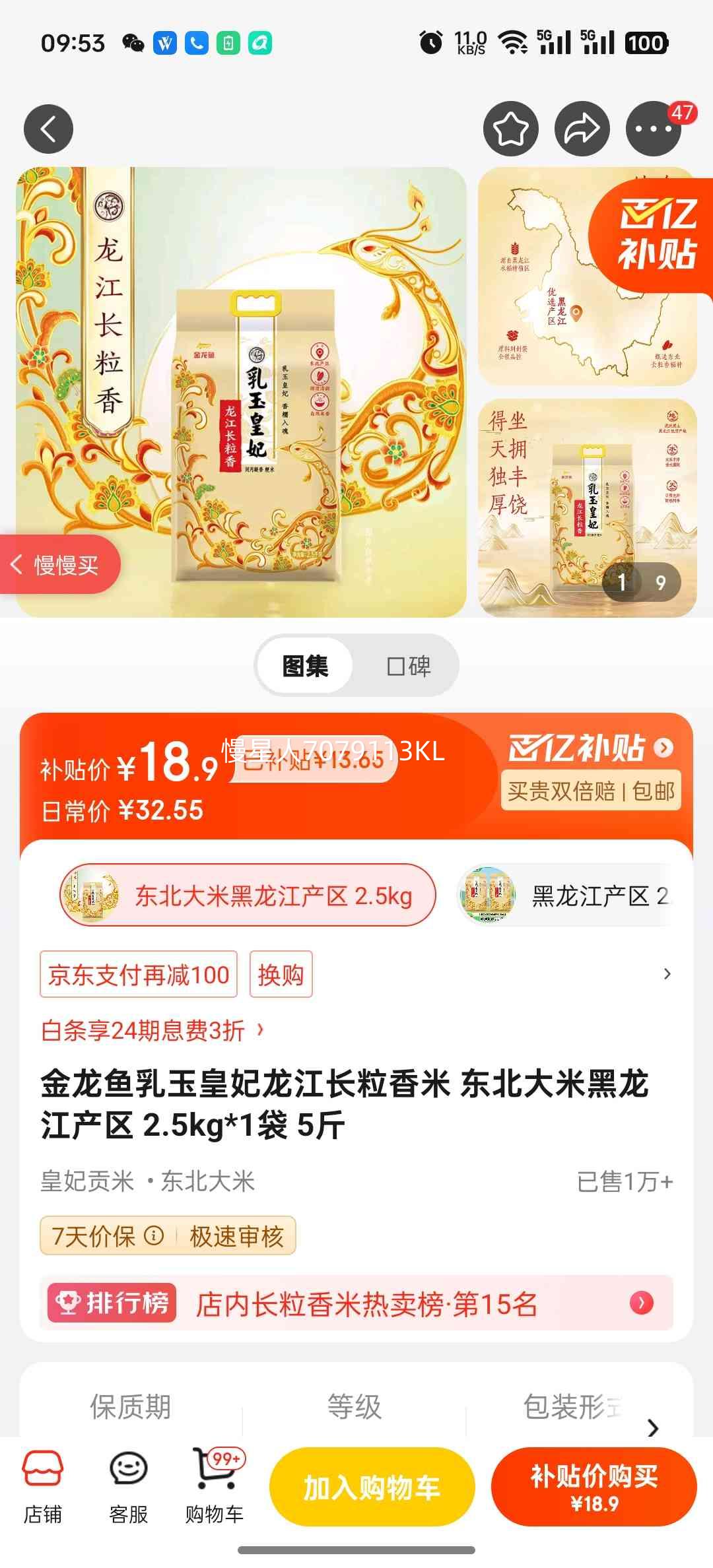 ������ ������������������� �������� ���������� 2.5kg*1���Ż�֤��