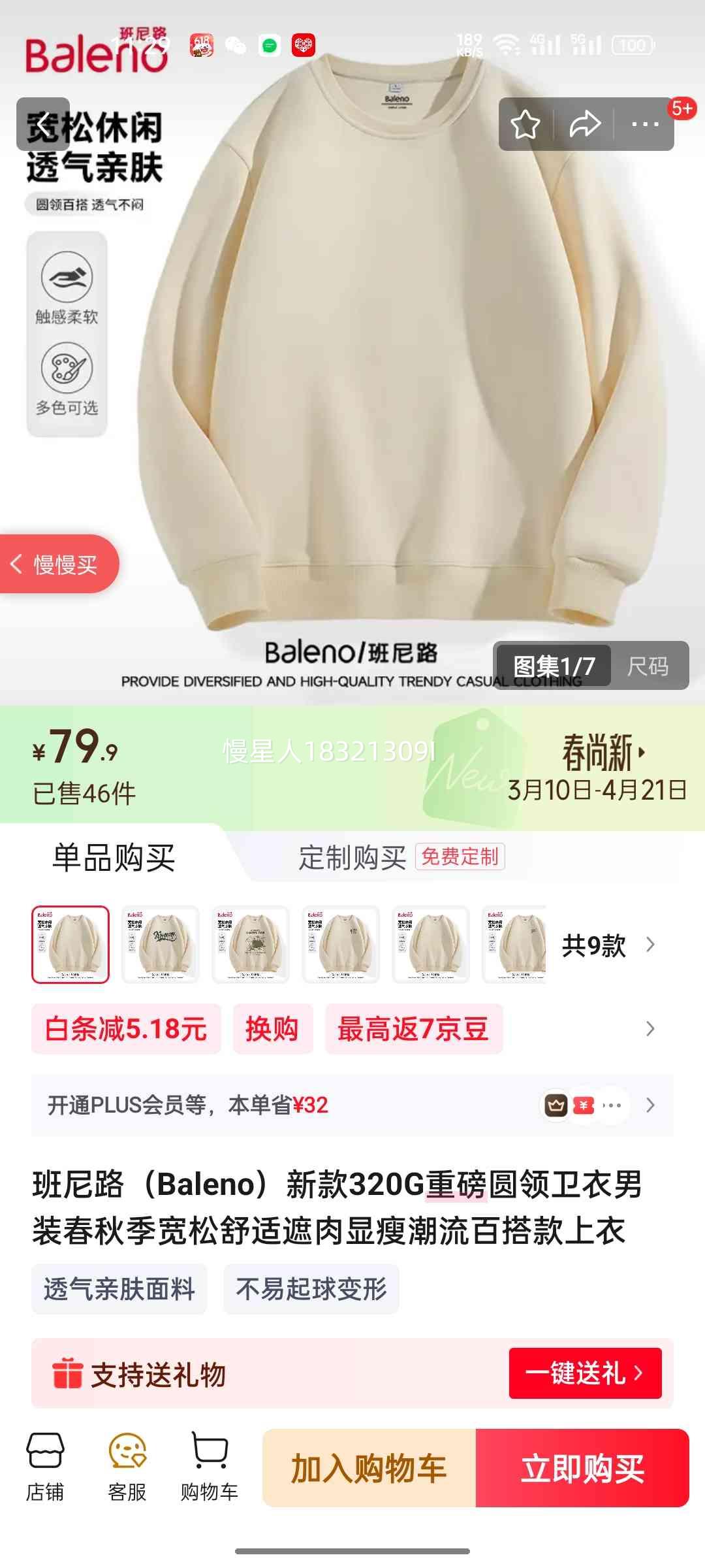 ����· �ذ�Բ��������װ ������ɴ�ɫ XL ǳ��#�Ż�֤��