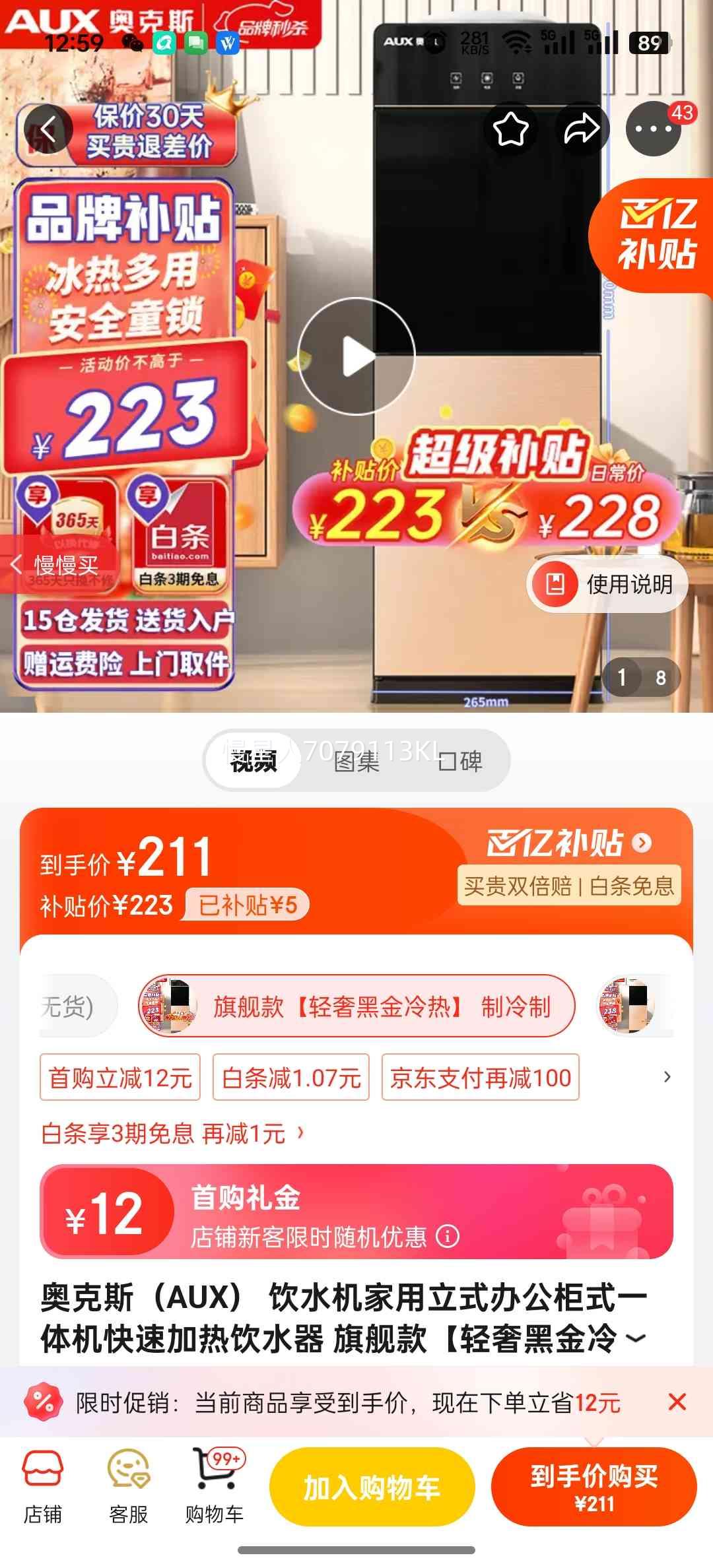 �¿�˹ AUX ��ˮ��������ʽ��ʽһ��� �콢�� ���ݺڽ����� �����������Ż�֤��