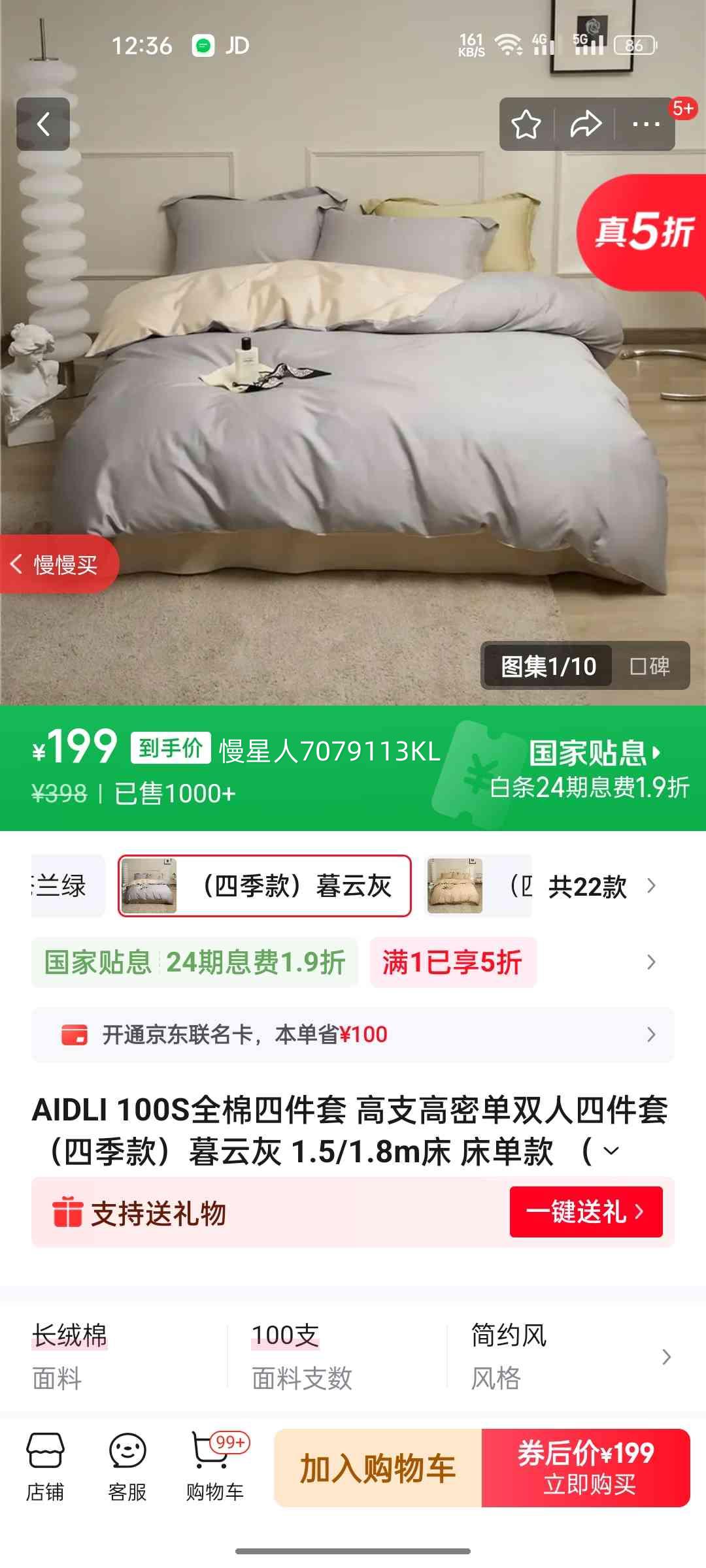 AIDLI 100S ȫ���ļ��� ĺ�ƻ� 1.5/1.8m�� ����200*230cm�Ż�֤��