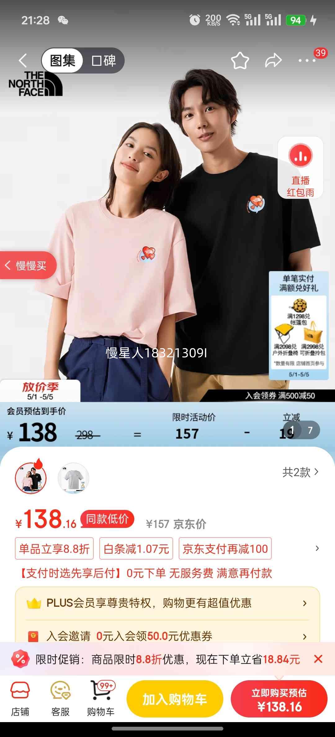 ���� The North Face ����T�� ��Ůͬ�� 8CSY������ �п� 2XL�Ż�֤��